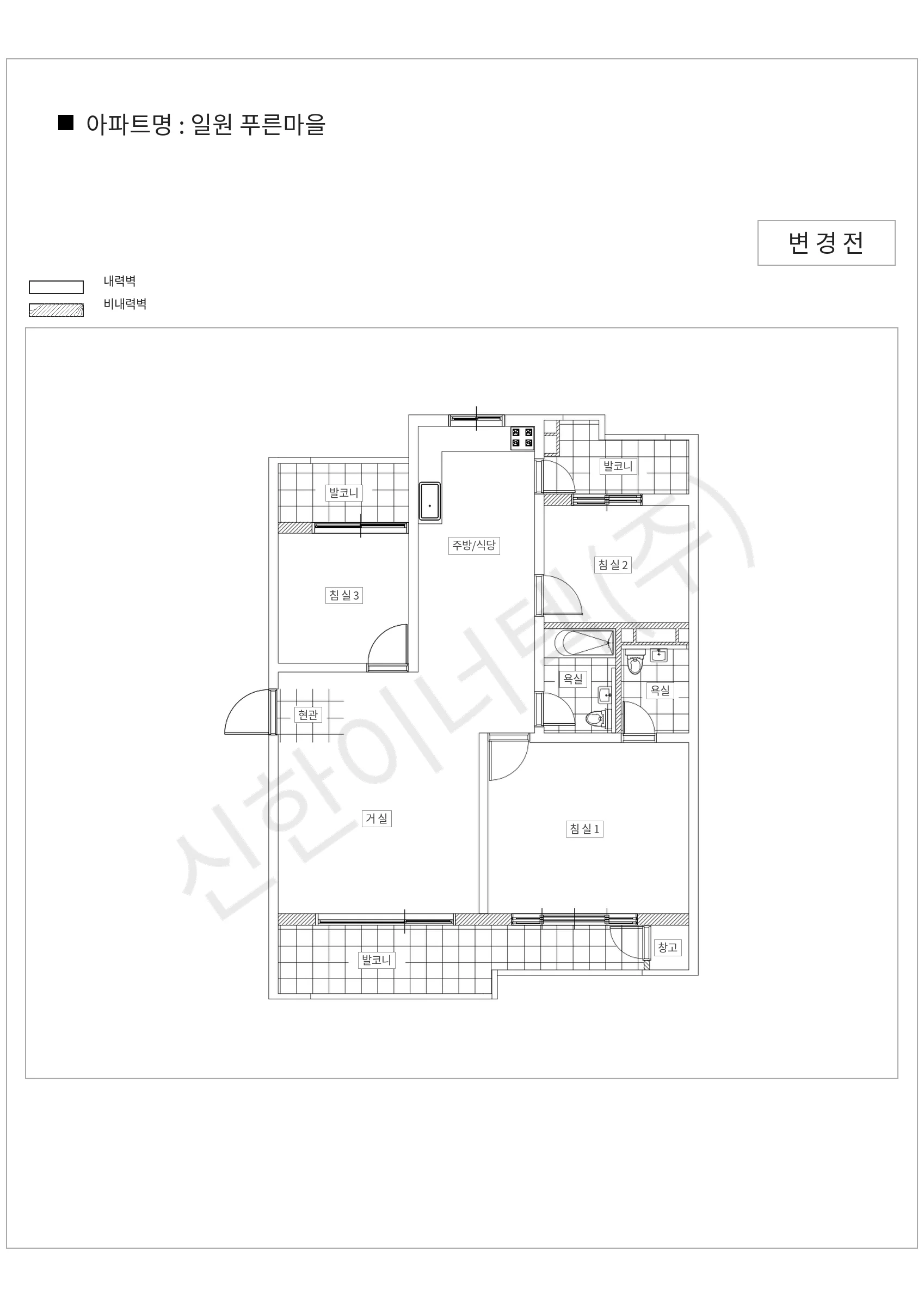 서울특별시 강남구 일원 푸른마을 공동주택 행위허가 도면