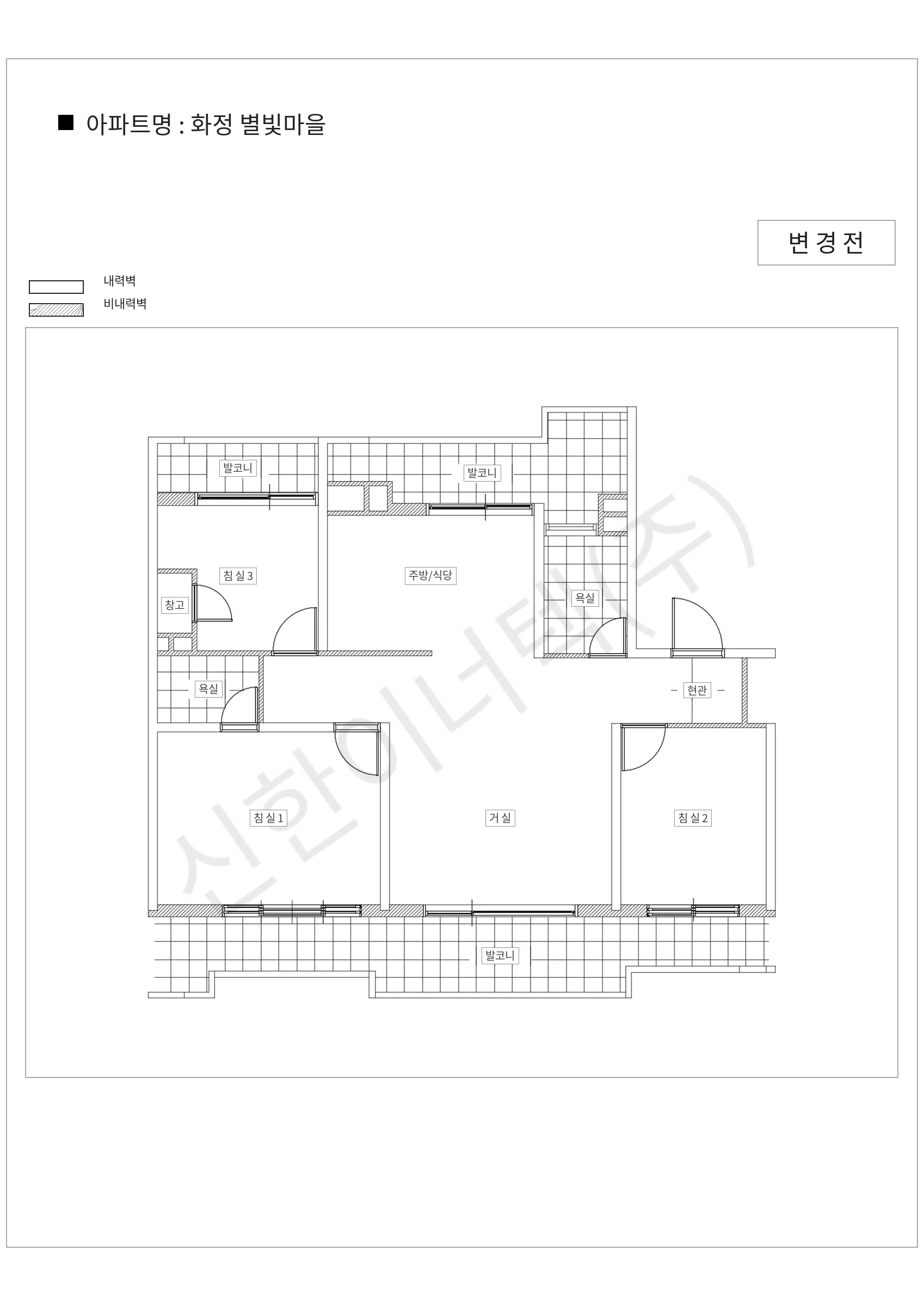 경기도 고양시 화정 별빛마을 공동주택 행위허가 도면