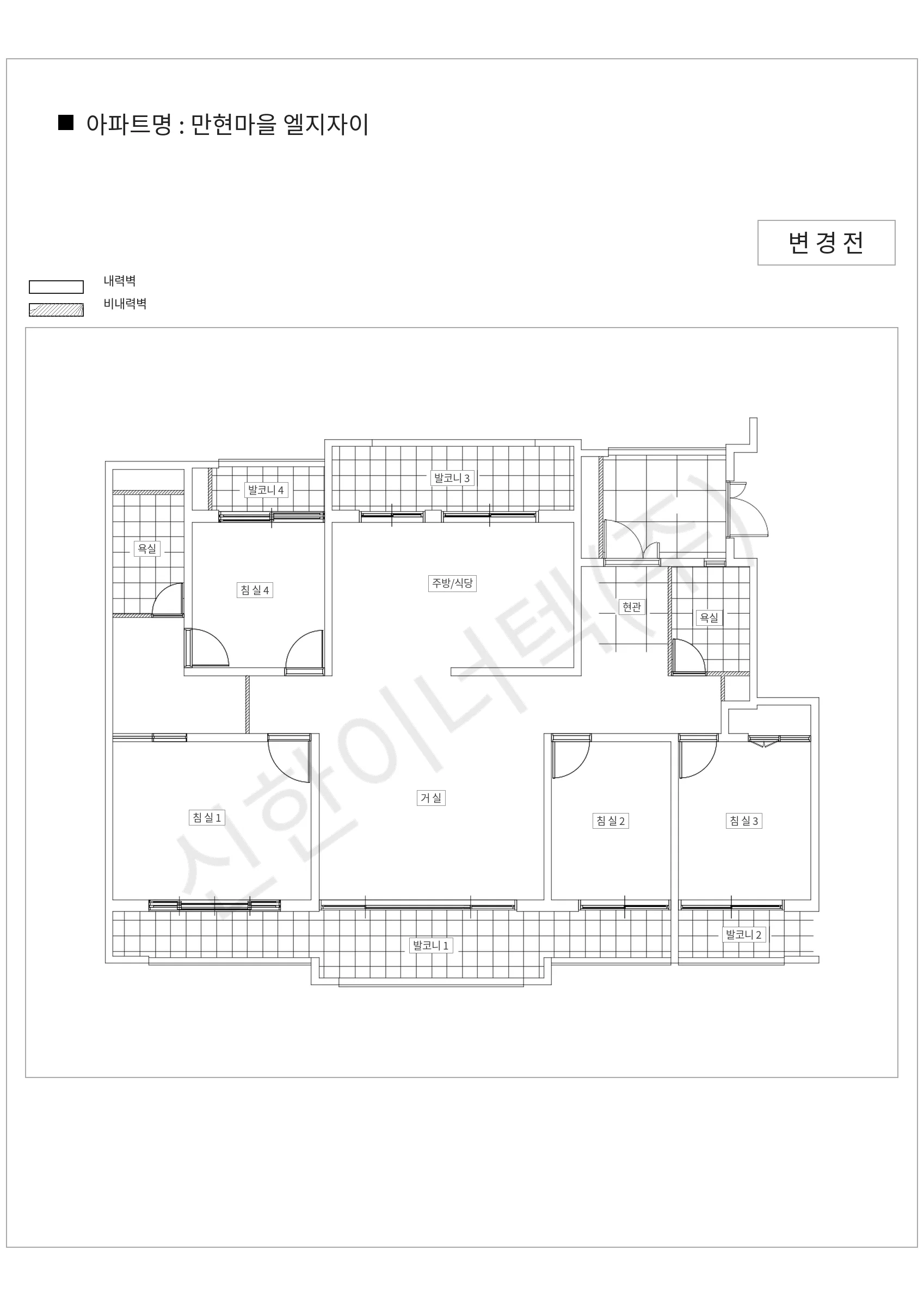 경기도 용인시 수지구 만현마을 엘지자이 공동주택 행위허가 도면