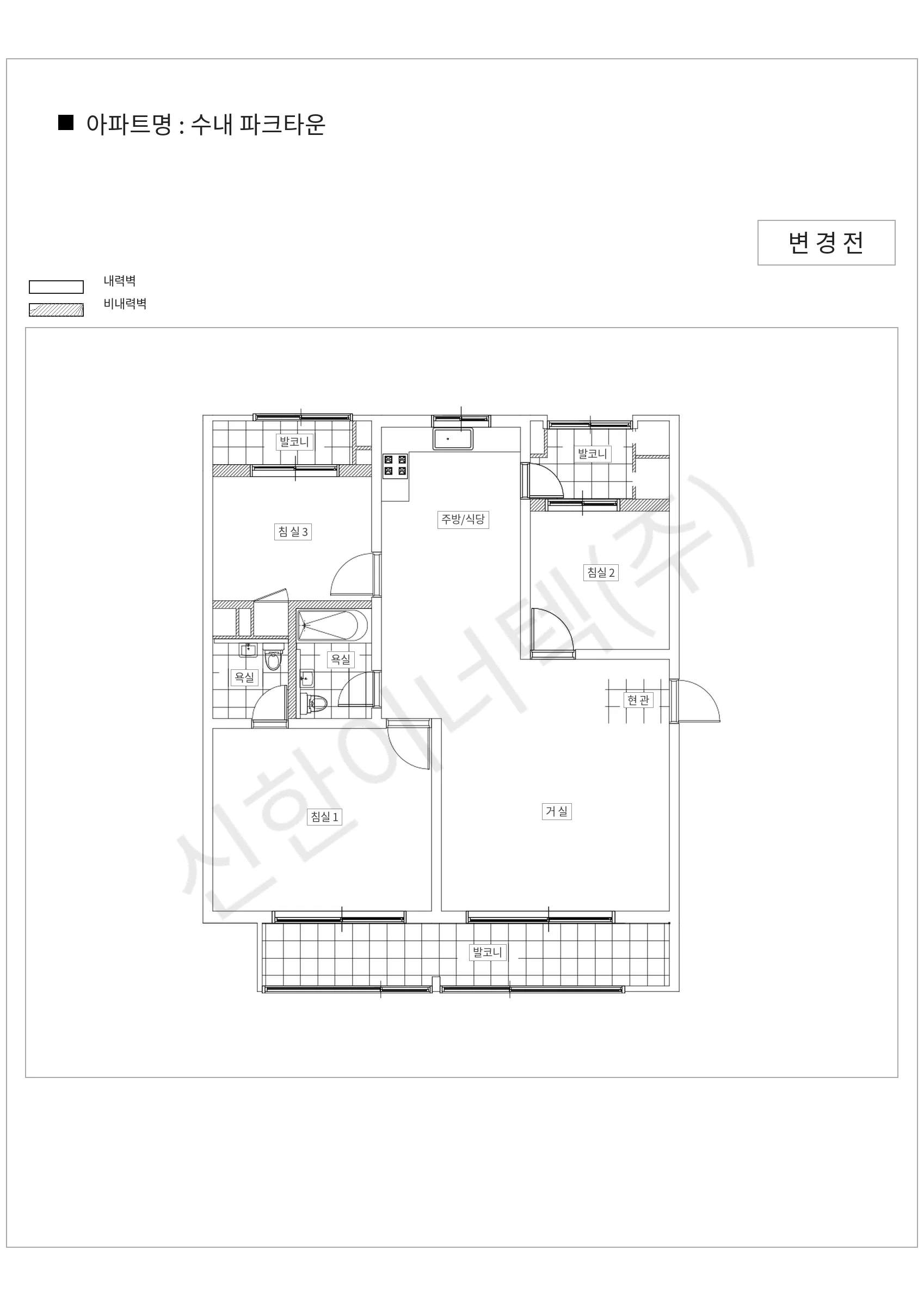 경기도 성남시 분당구 수내 파크타운 공동주택 행위허가 도면