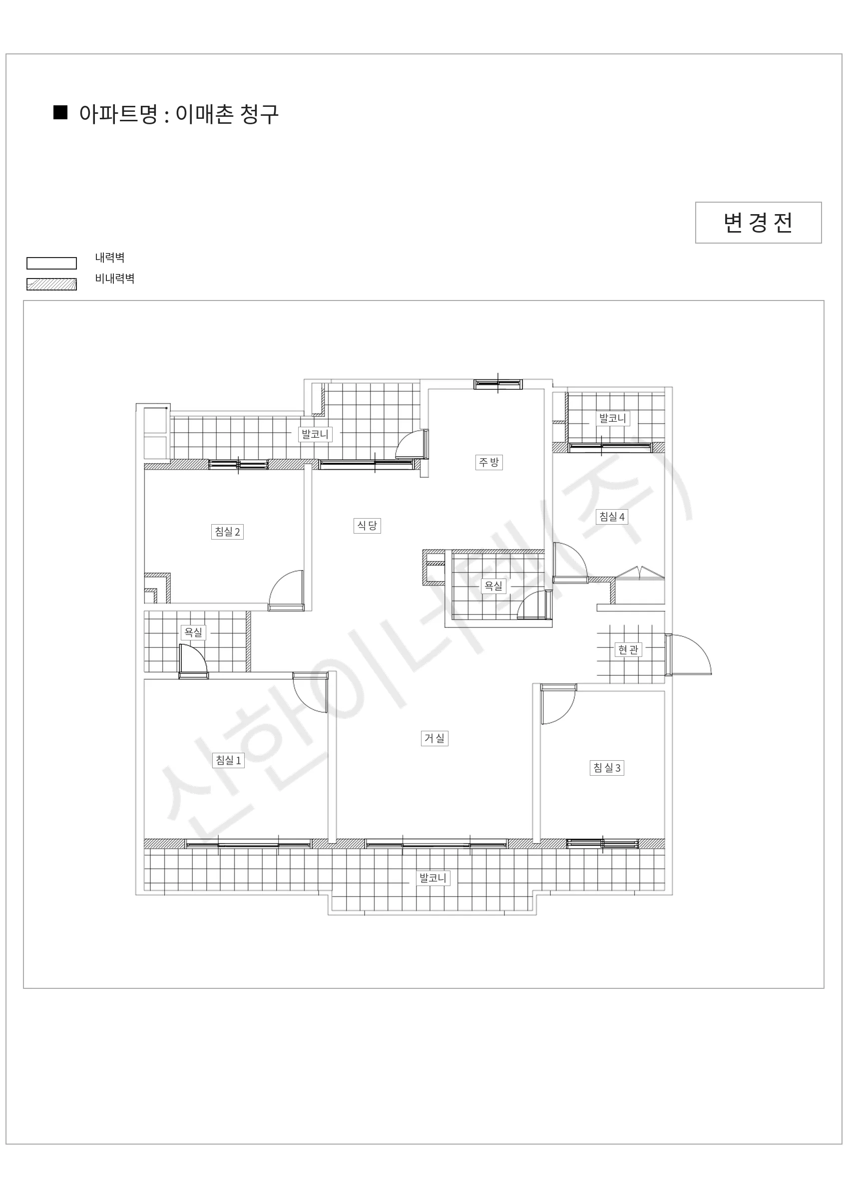 경기도 성남시 분당구 이매촌 청구 공동주택 행위허가 도면