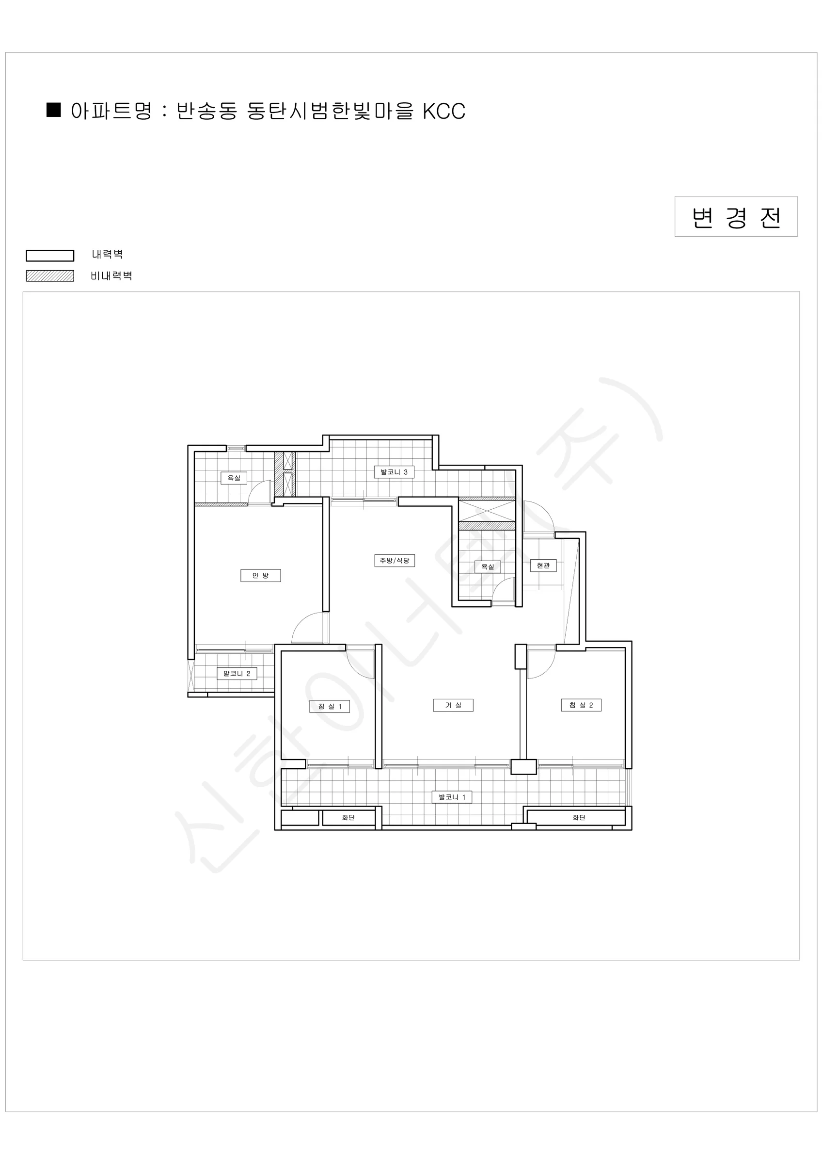 경기도 화성시 반송동 동탄시범한빛마을 KCC 공동주택 행위허가 도면