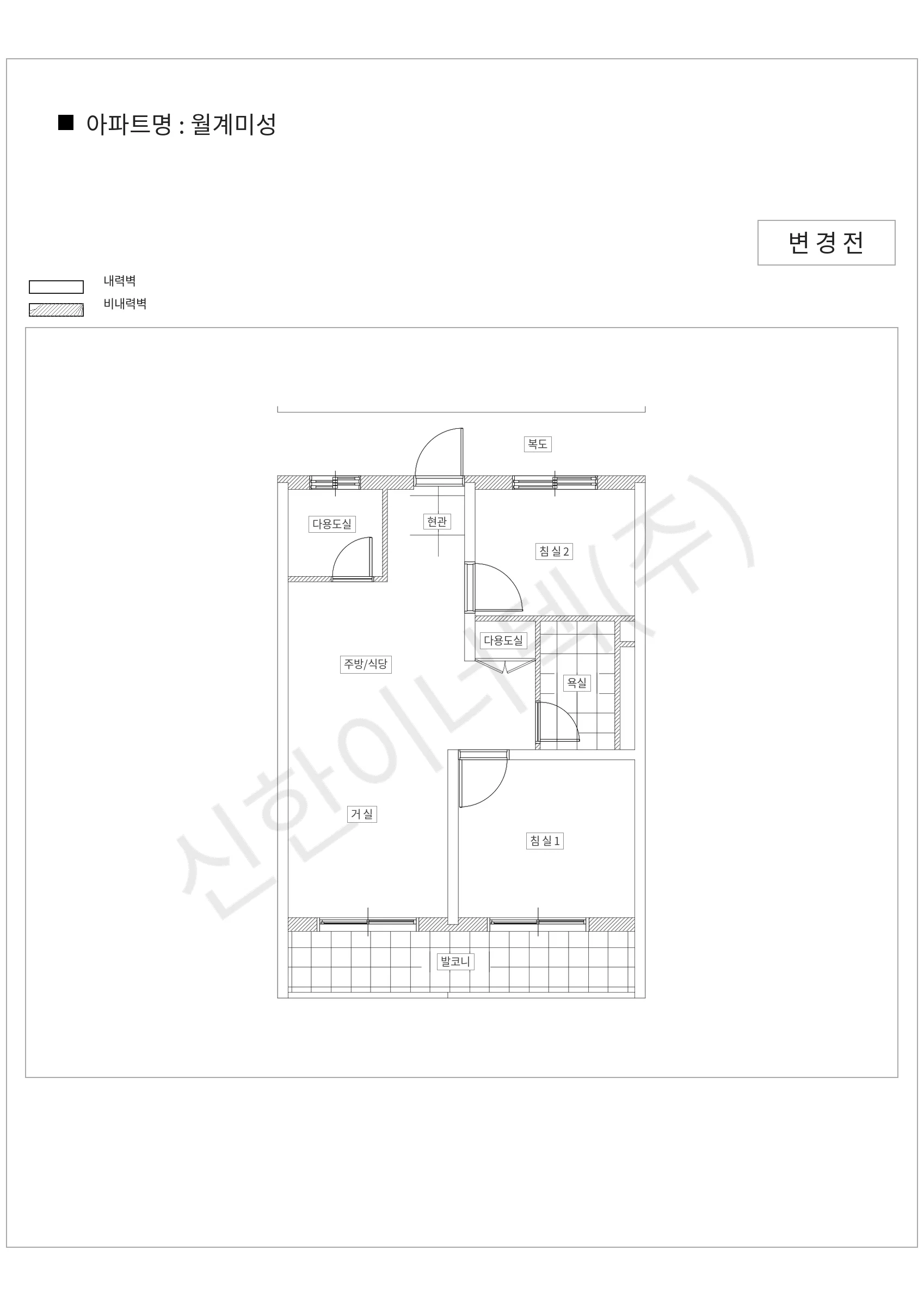 서울특별시 노원구 월계미성 공동주택 행위허가 도면