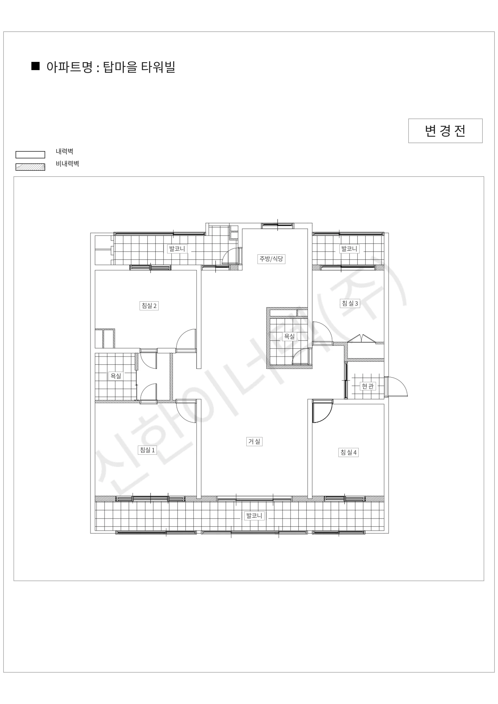 경기도 성남시 분당구 탑마을 타워빌 공동주택 행위허가 도면