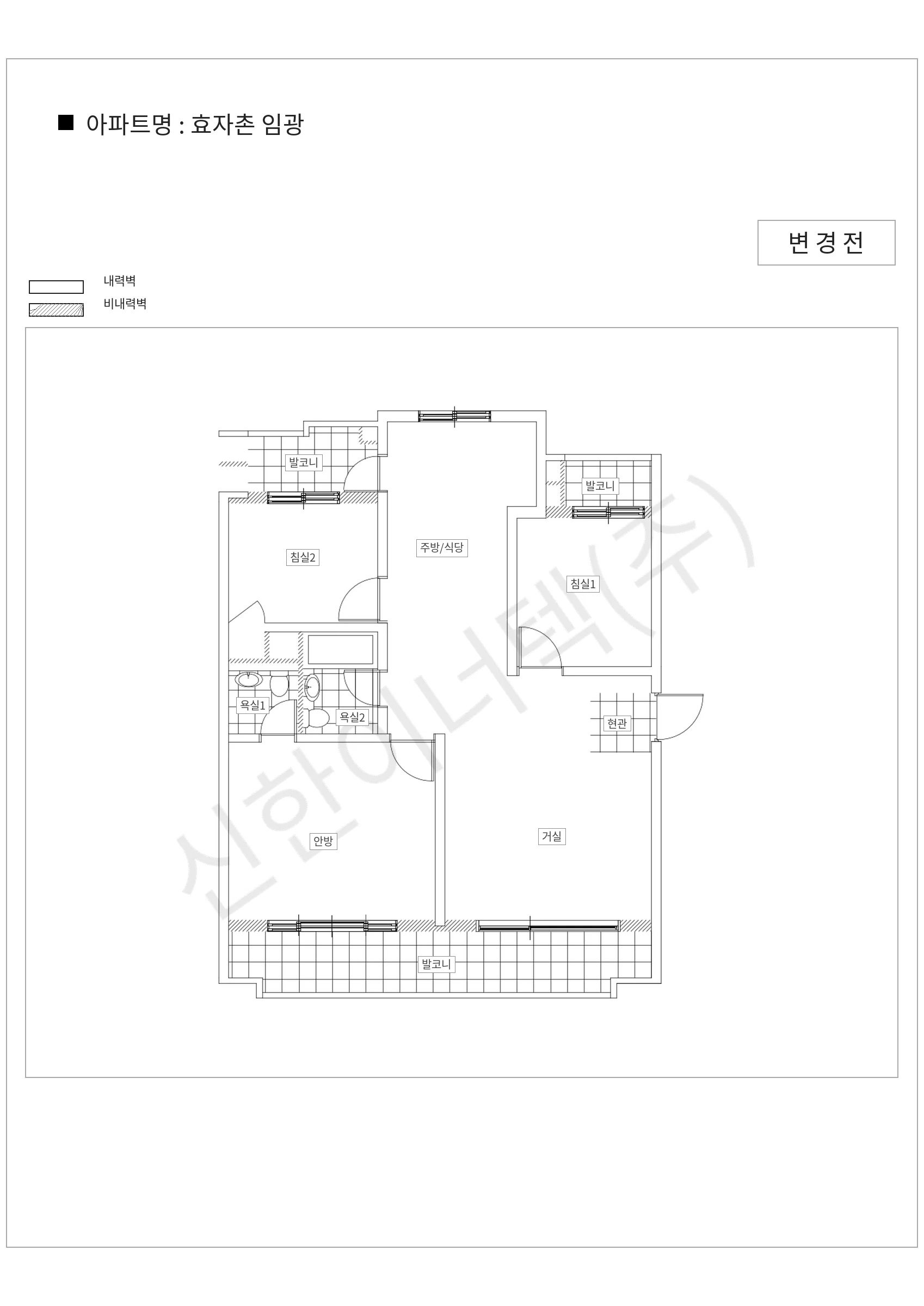경기도 성남시 분당구 효자촌 임광 공동주택 행위허가 도면