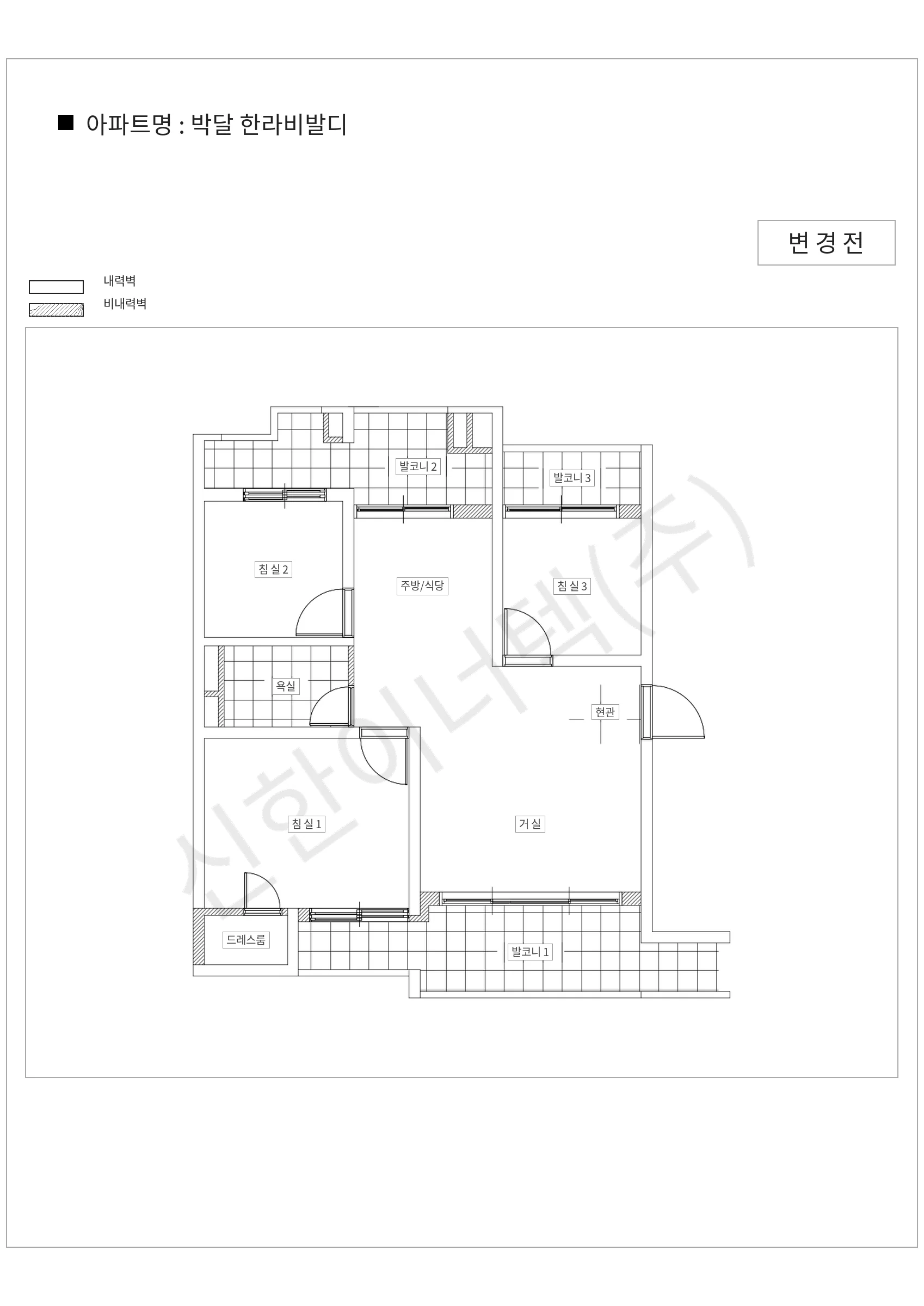 경기도 안양시 박달 한라비발디 공동주택 행위허가 도면