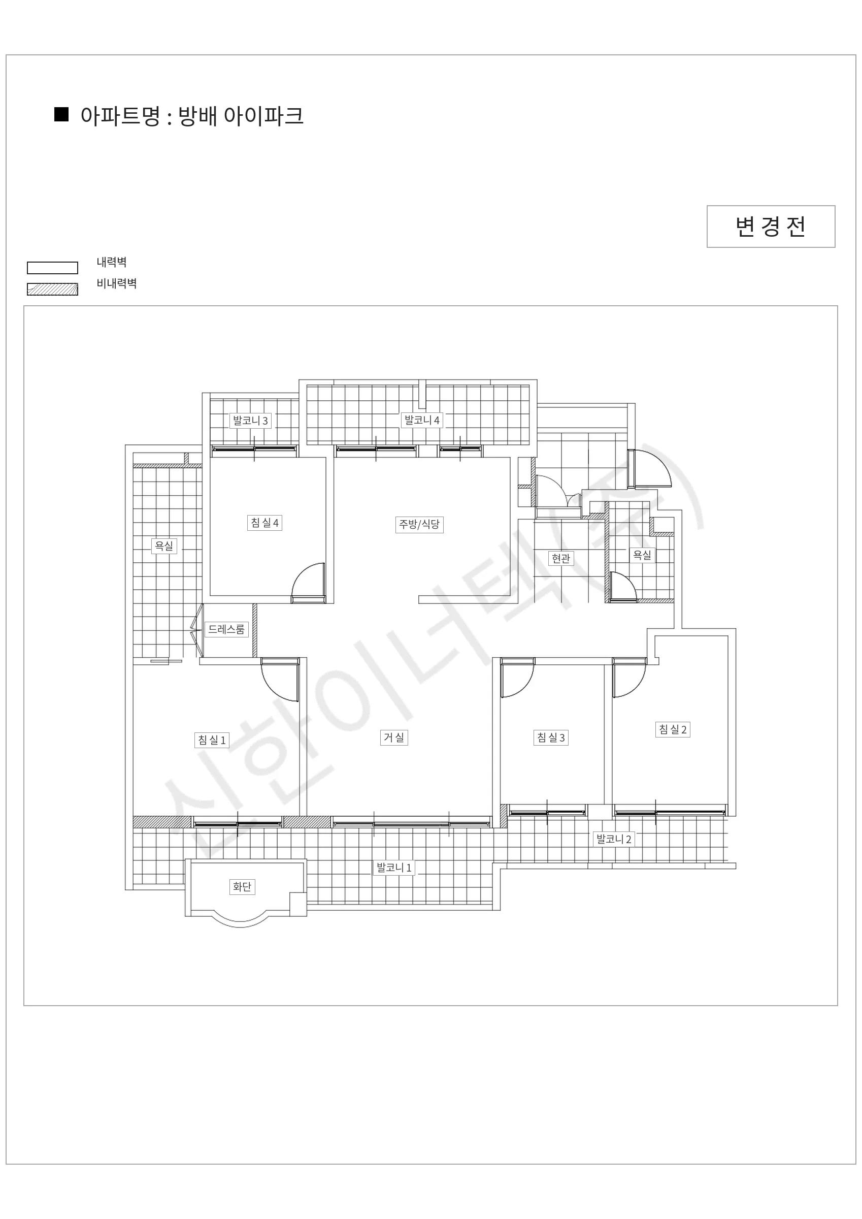 서울특별시 서초구 방배 아이파크 공동주택 행위허가 도면