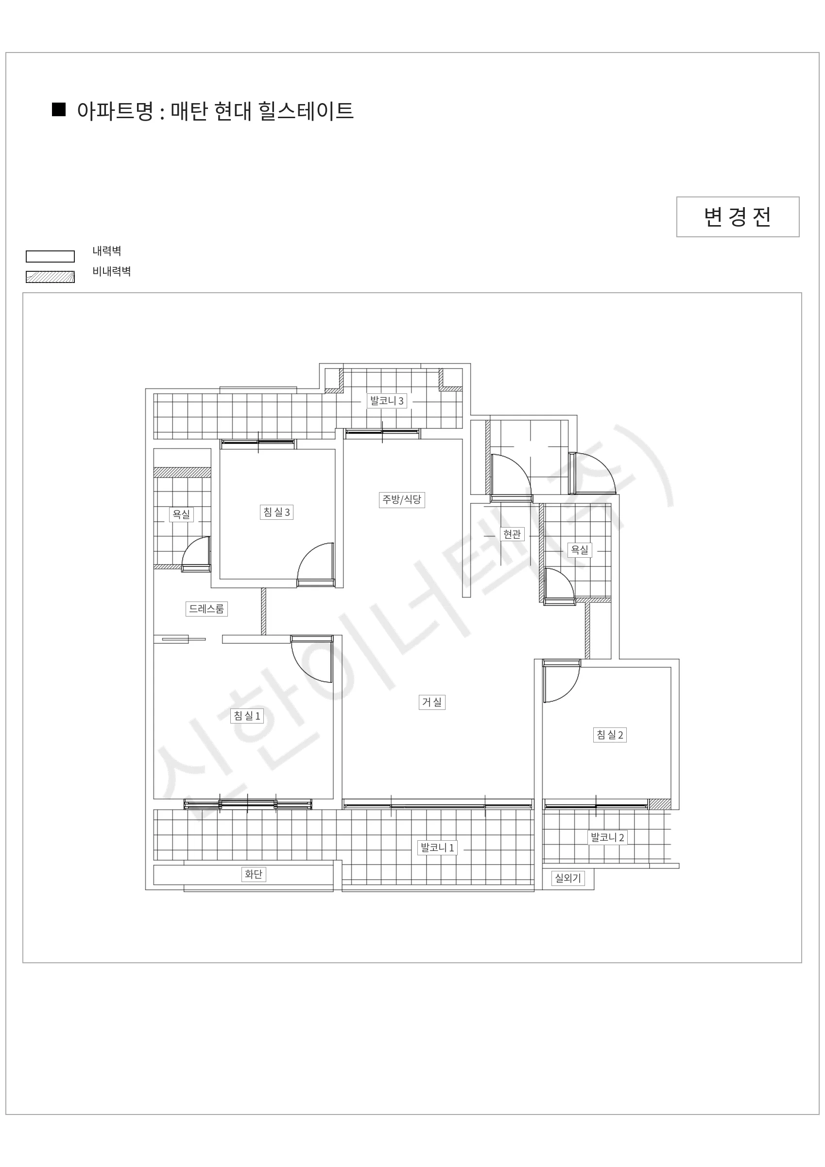 경기도 수원시 매탄 현대 힐스테이트 공동주택 행위허가 도면