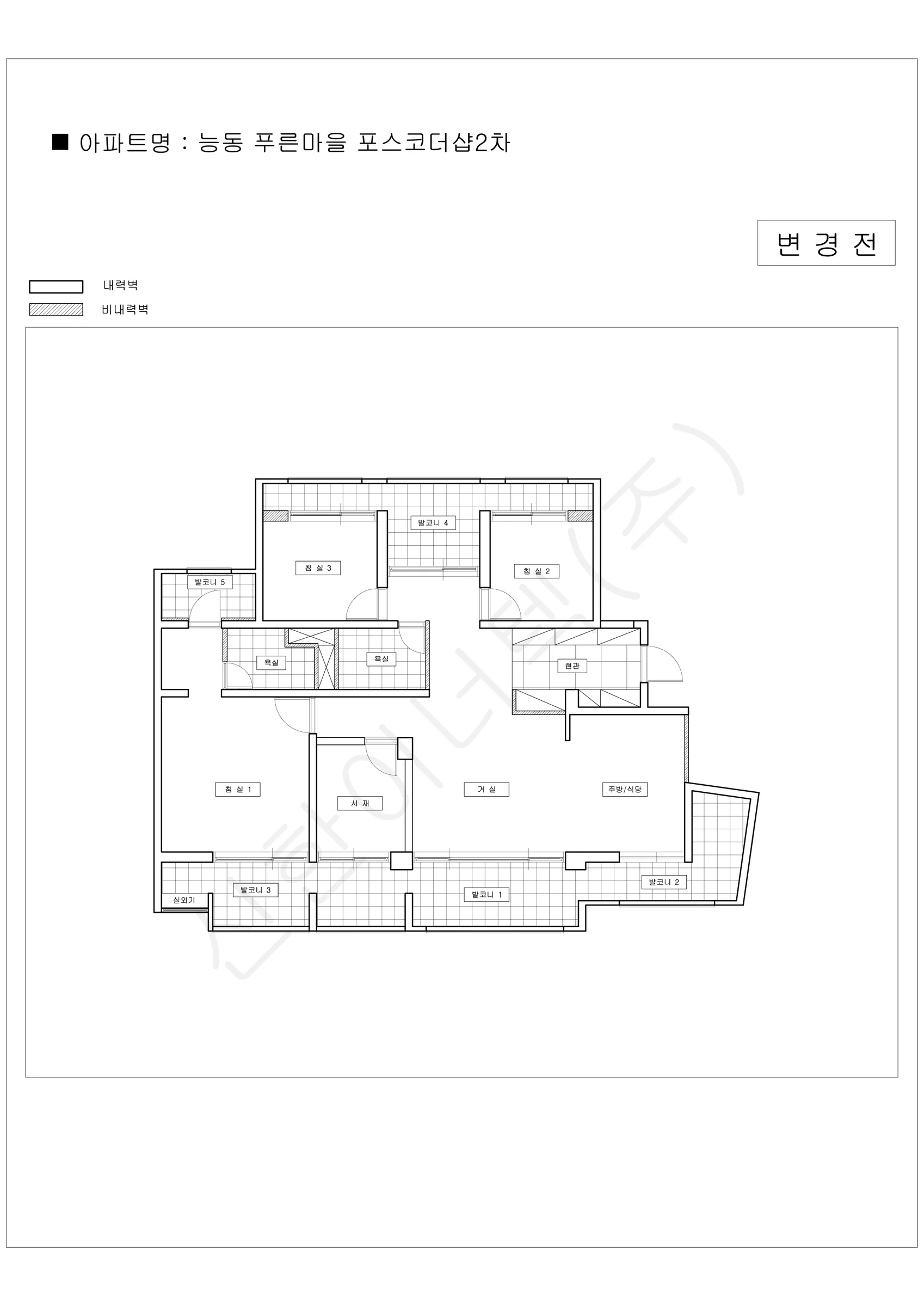 경기도 화성시 능동 푸른마을 포스코더샵2차 공동주택 행위허가 도면 1