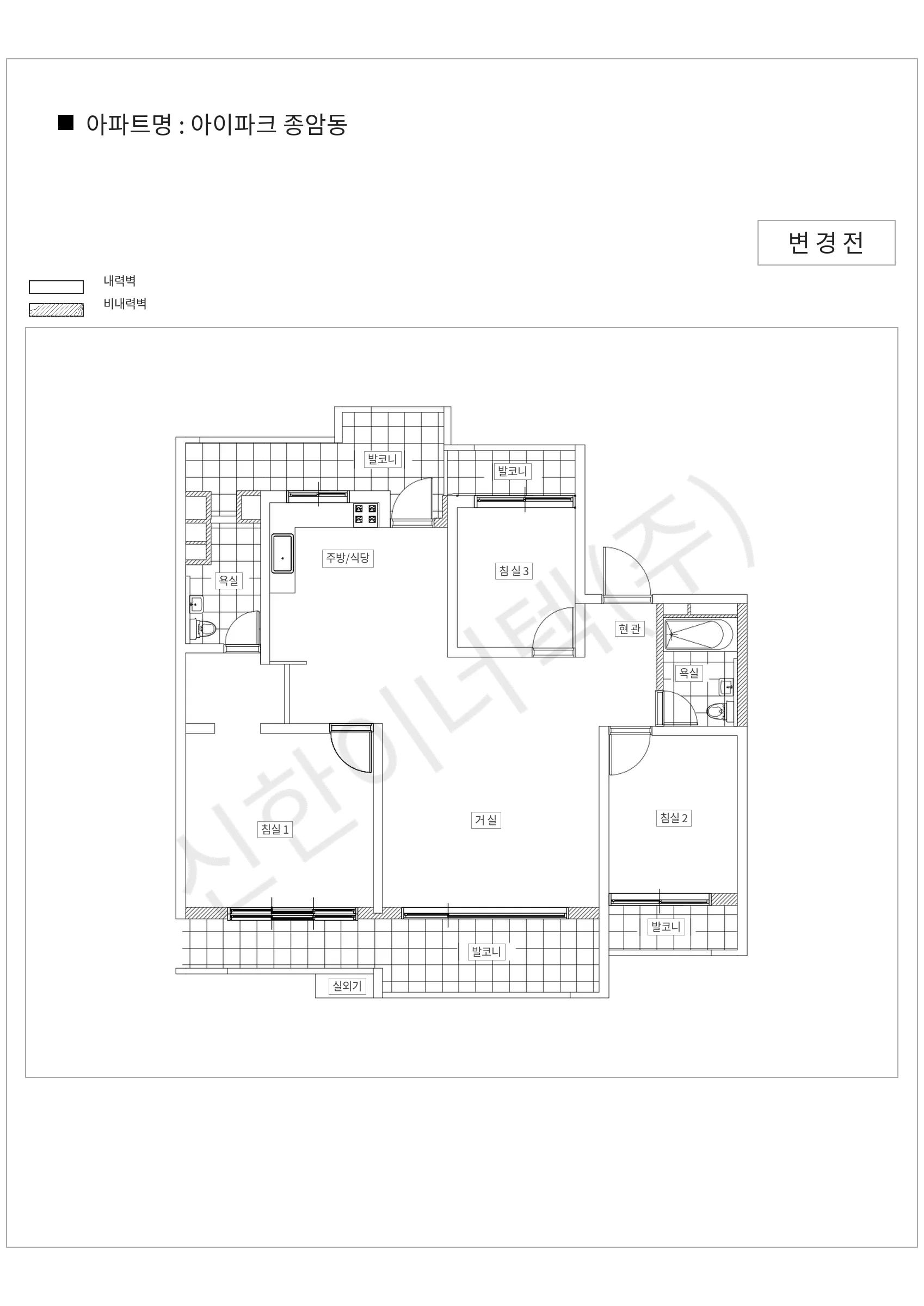 서울특별시 성북구 아이파크 종암동 공동주택 행위허가 도면