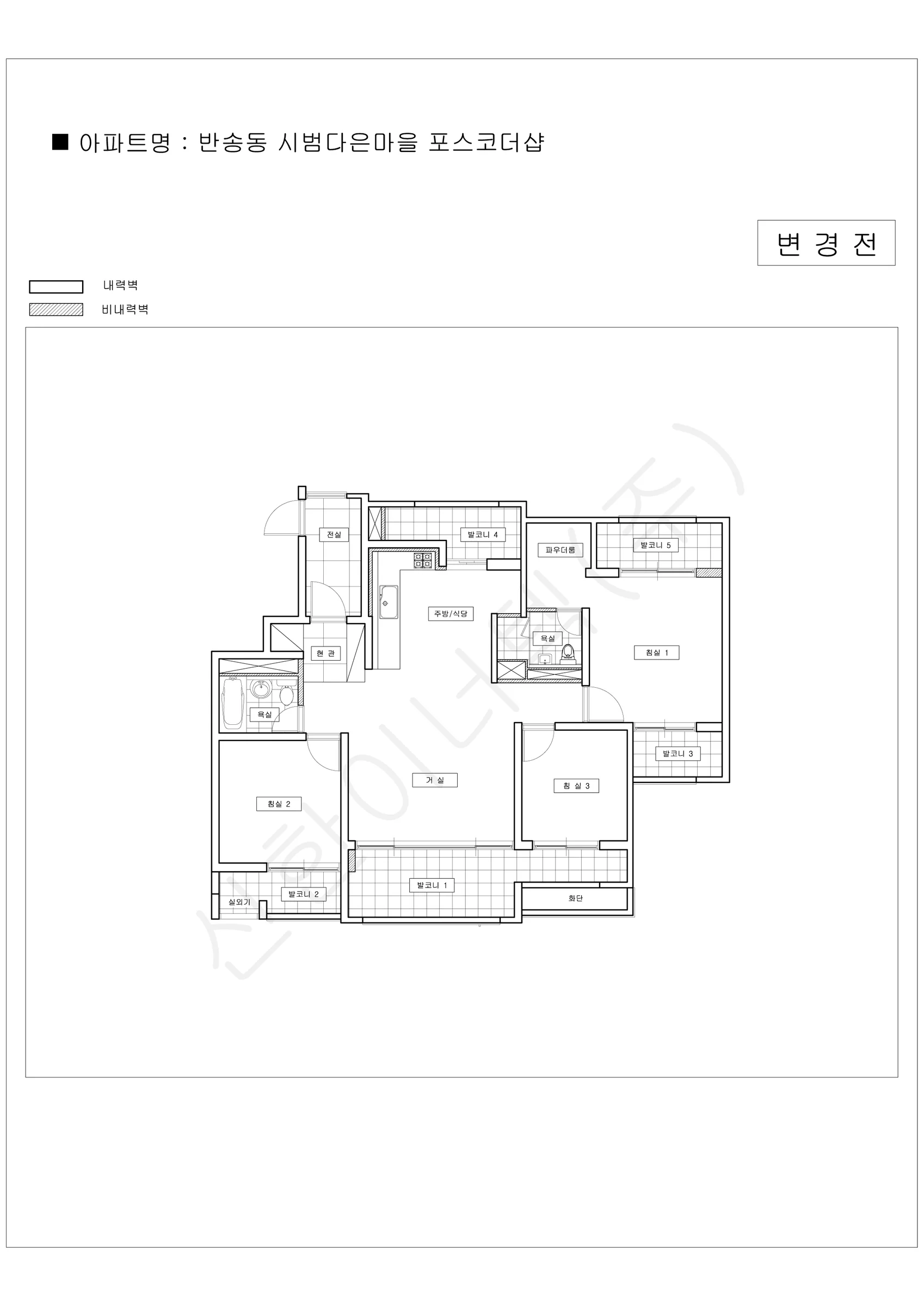 경기도 화성시 반송동 시범다은마을 포스코더샵 공동주택 행위허가 도면