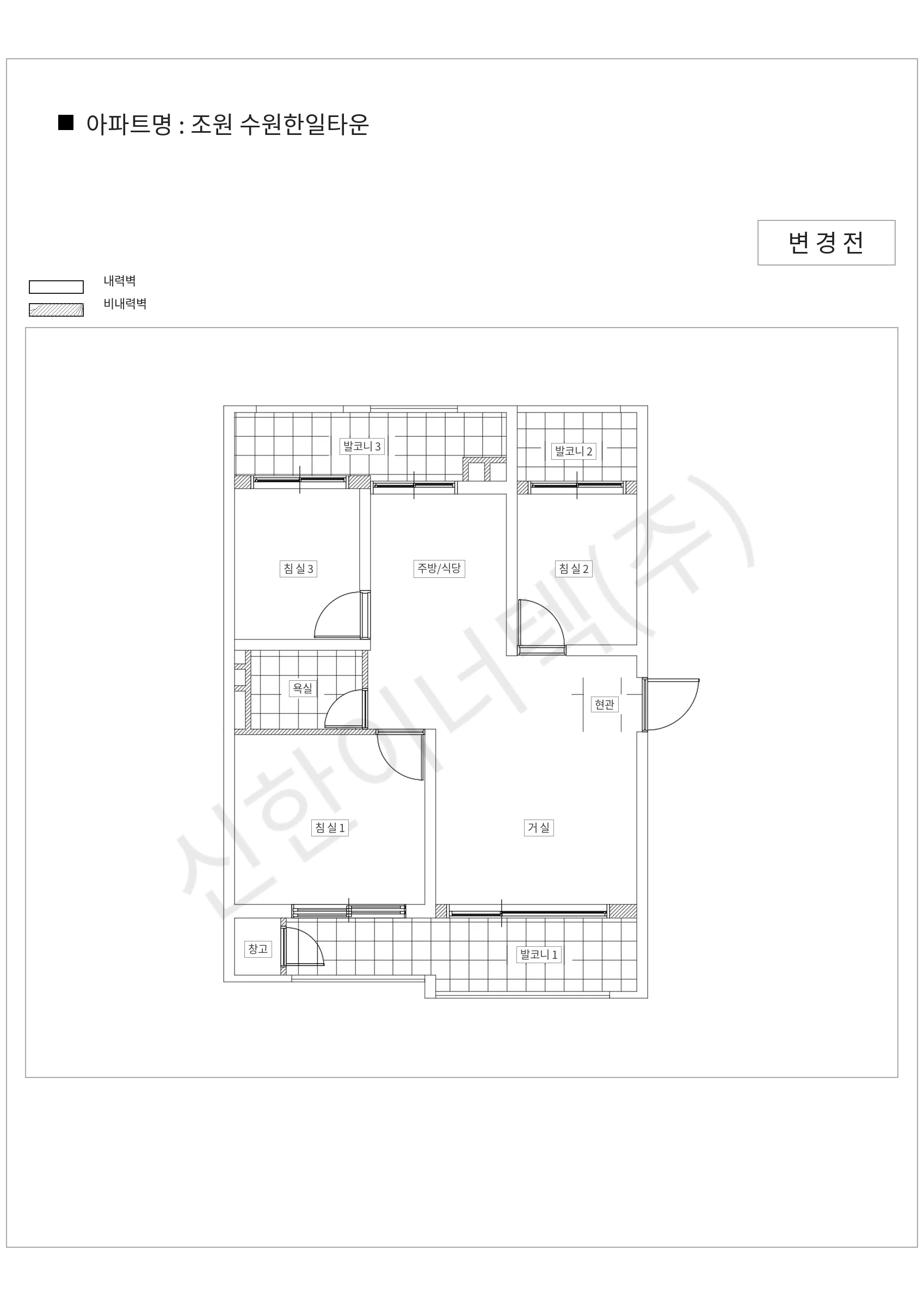 경기도 수원시 장안구 조원 수원한일타운 공동주택 행위허가 도면