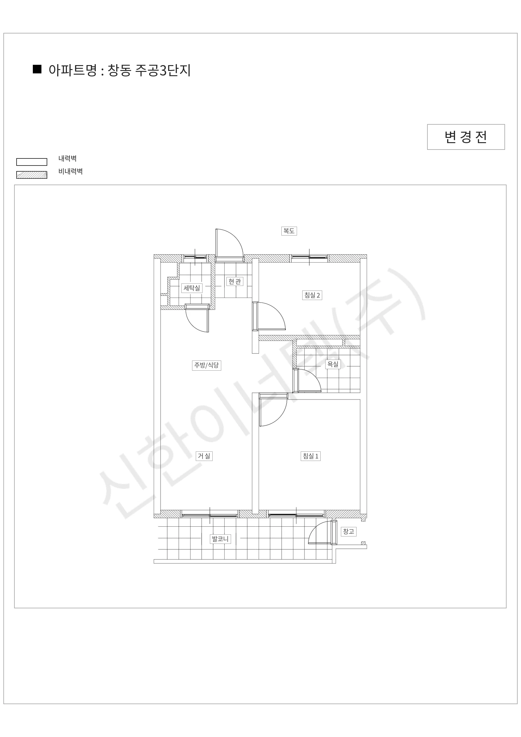 서울특별시 도봉구 창동 창동 주공3단지 공동주택 행위허가 도면