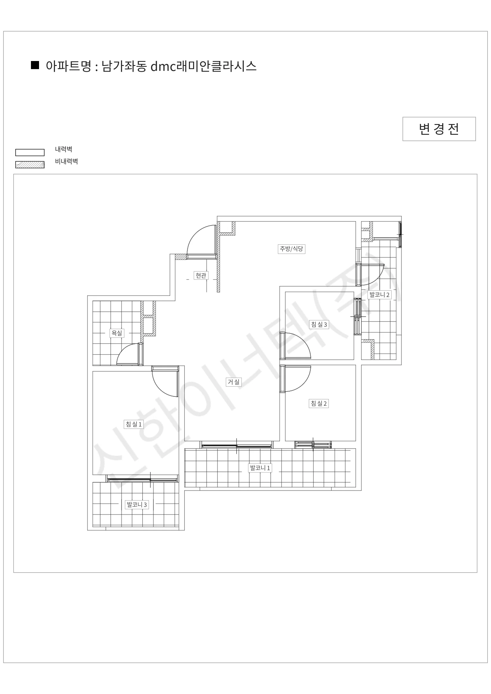 서울특별시 서대문구 남가좌동 남가좌동 dmc래미안클라시스 공동주택 행위허가 도면