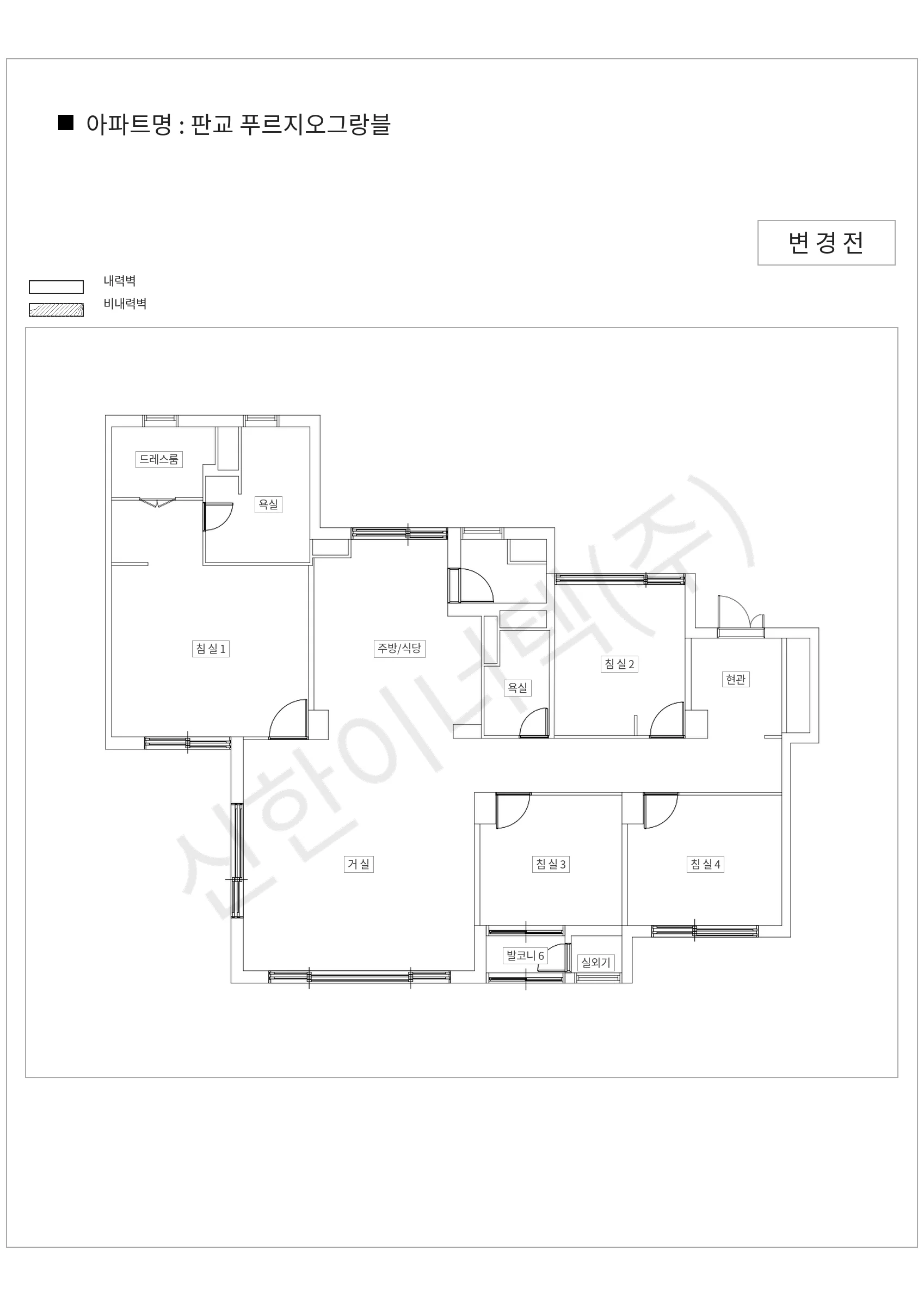 경기도 성남시 분당구 판교 푸르지오그랑블 공동주택 행위허가 도면