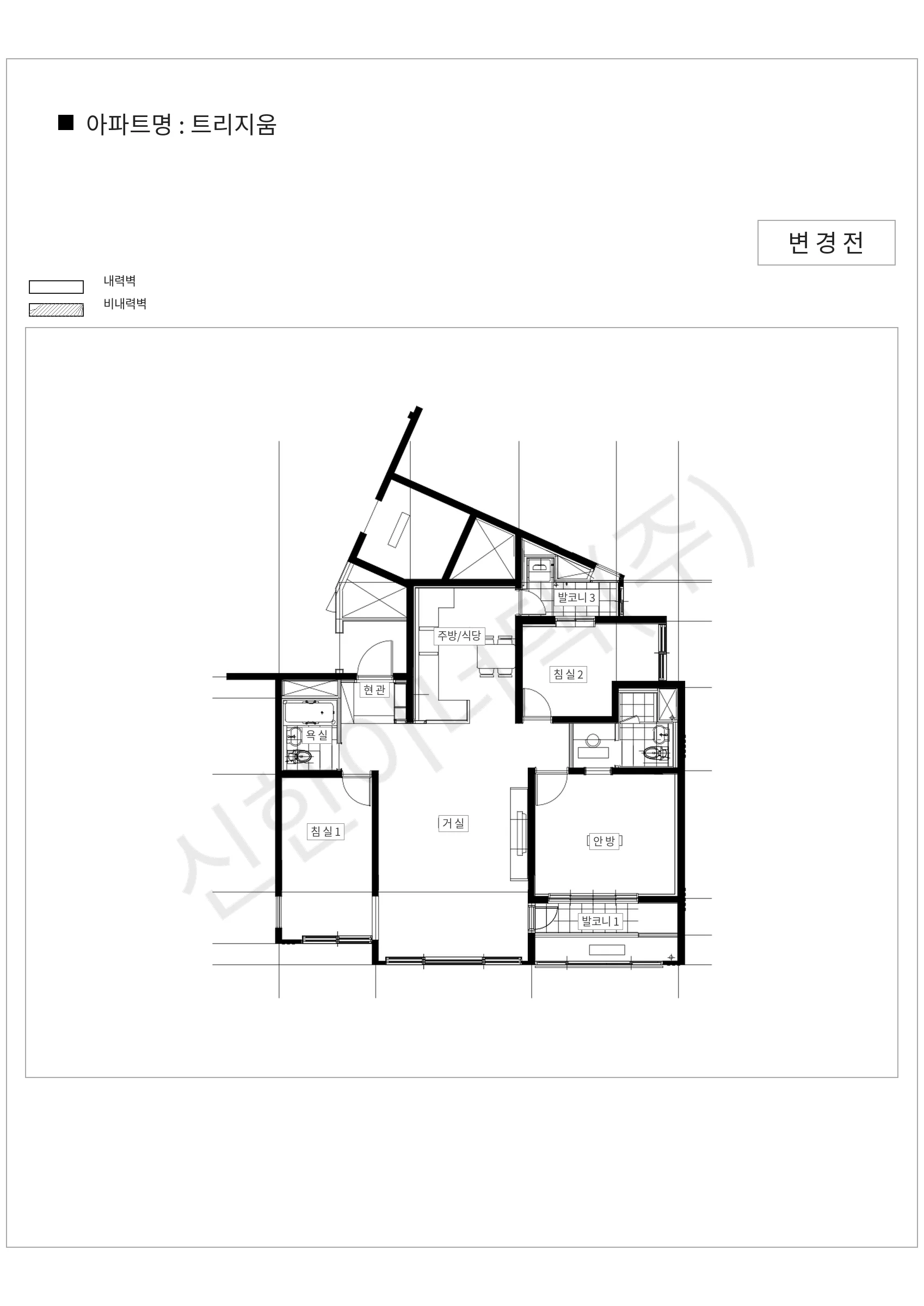 서울특별시 송파구 트리지움 공동주택 행위허가 도면