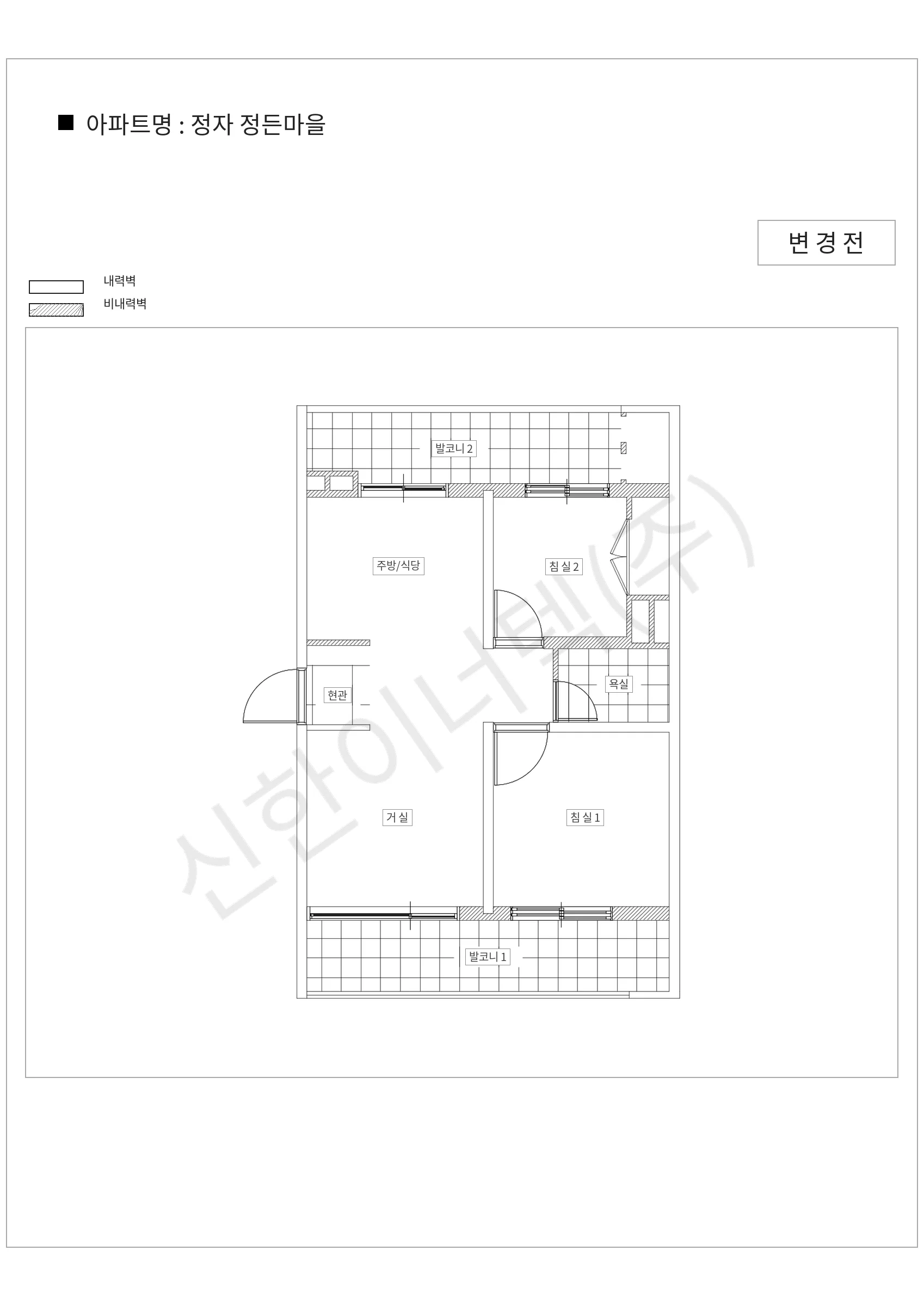 경기도 성남시 분당구 정자 정든마을 공동주택 행위허가 도면