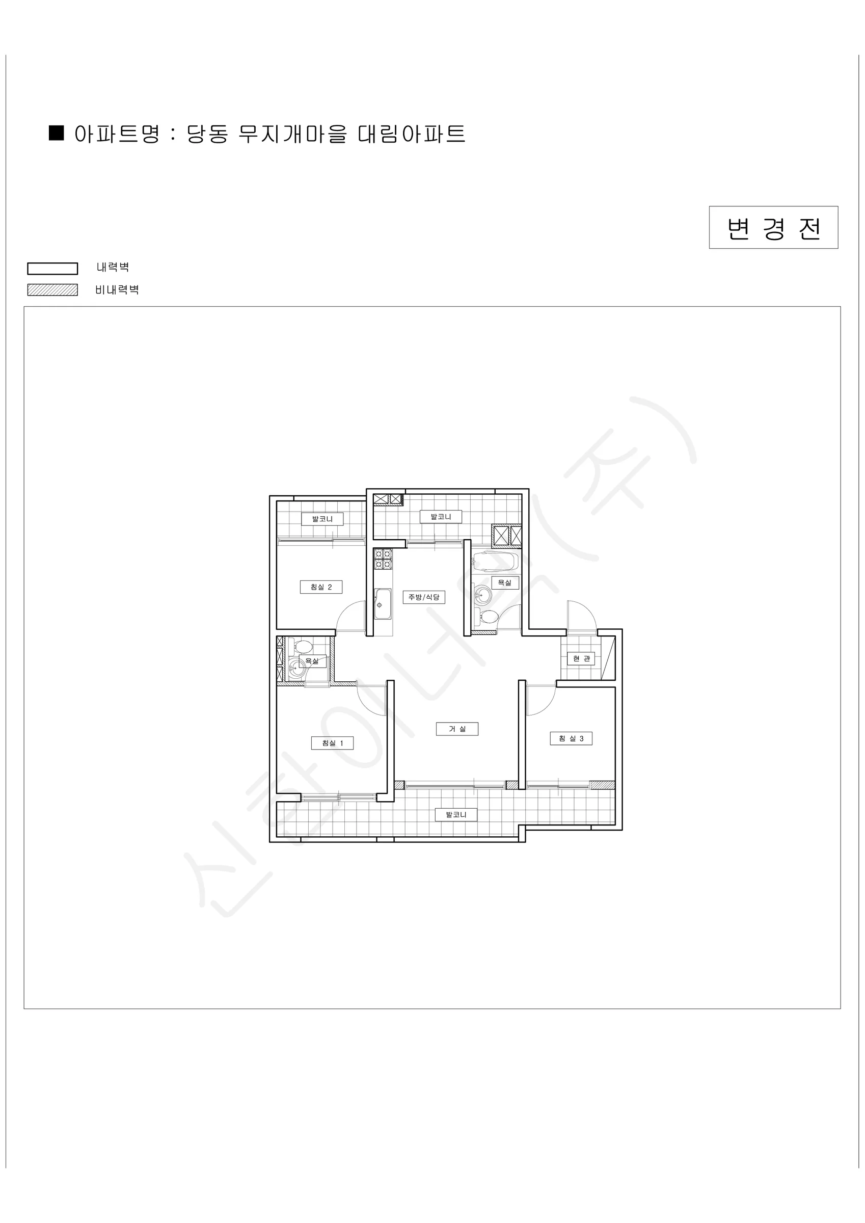 경기도 군포시 당동 무지개마을 대림아파트 공동주택 행위허가 도면 2