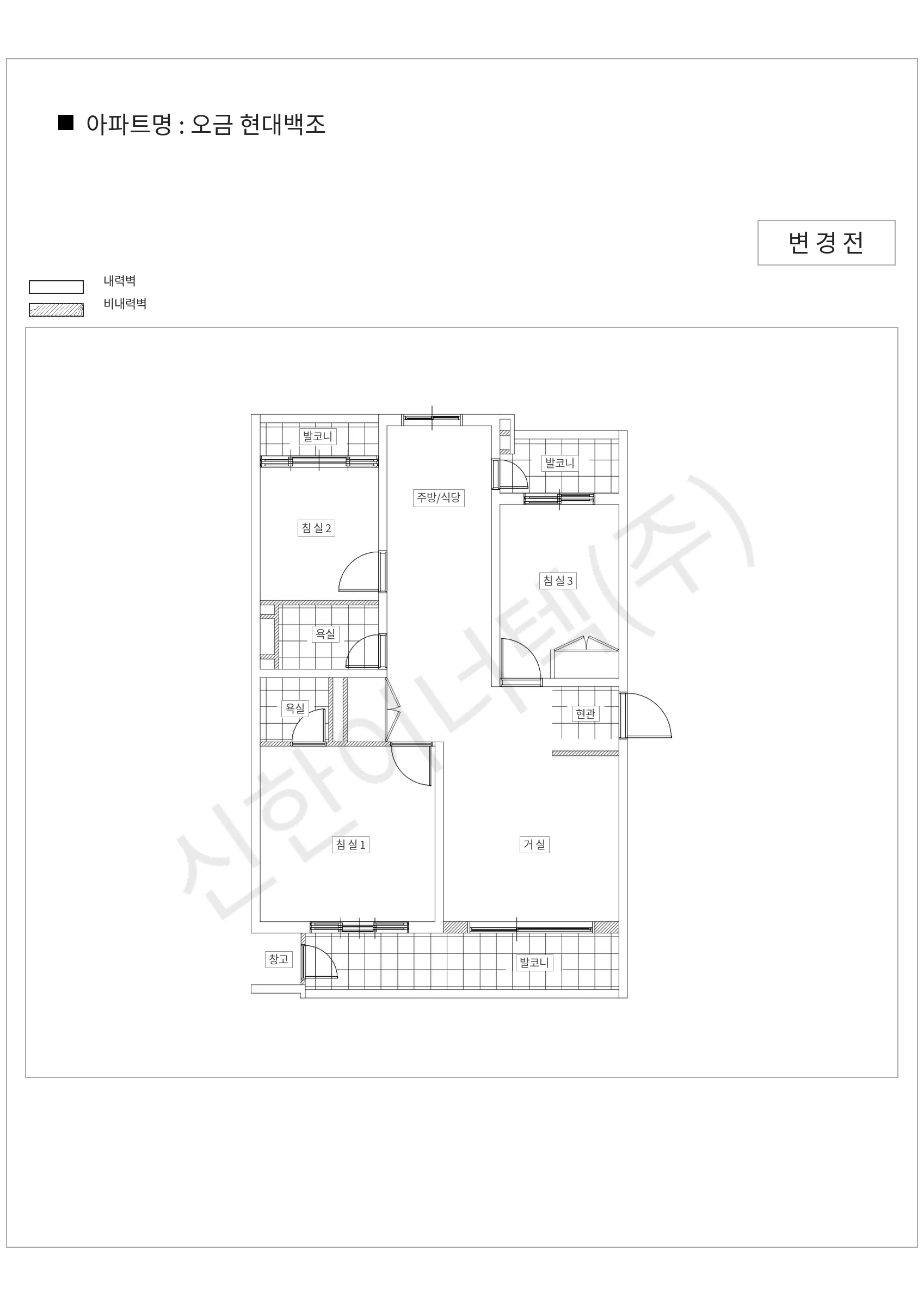 서울특별시 송파구 오금 현대백조 공동주택 행위허가 도면