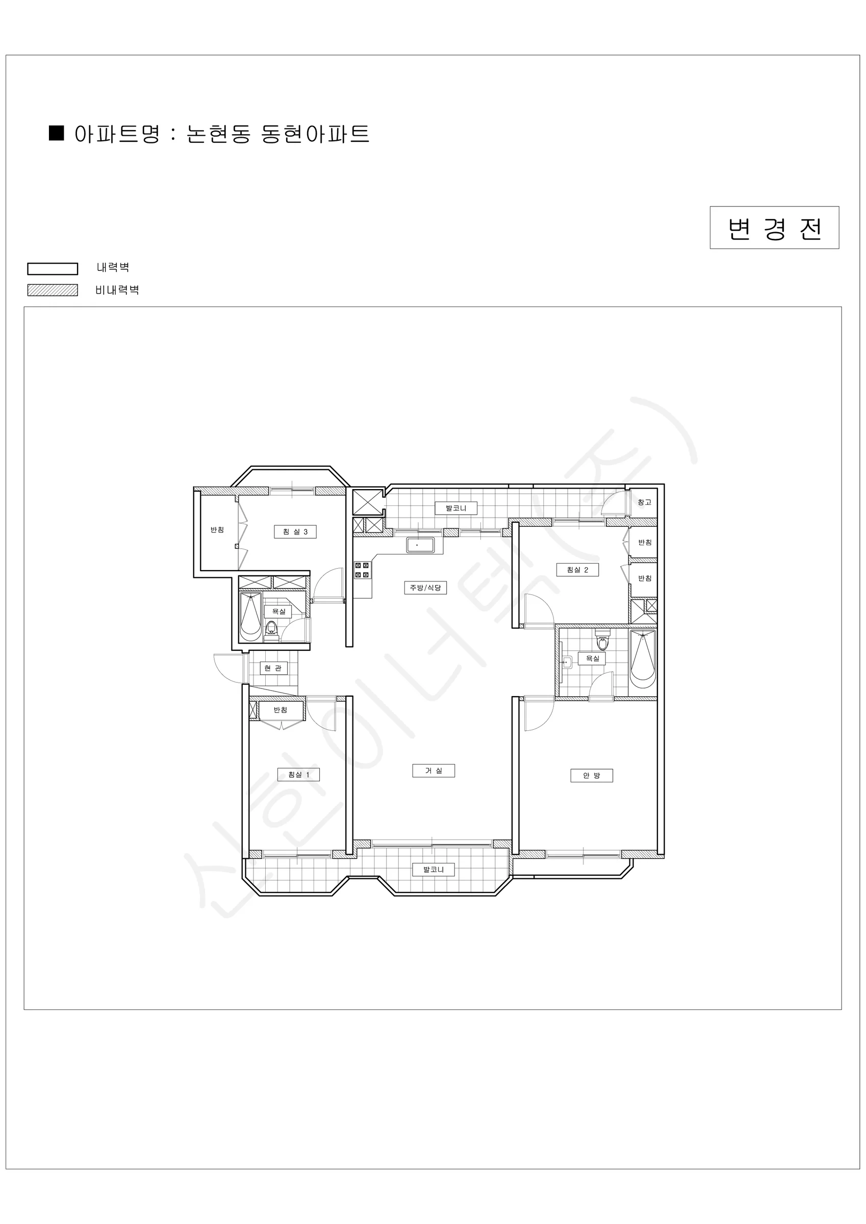 서울특별시 강남구 1워터마크 공동주택 행위허가 도면 287