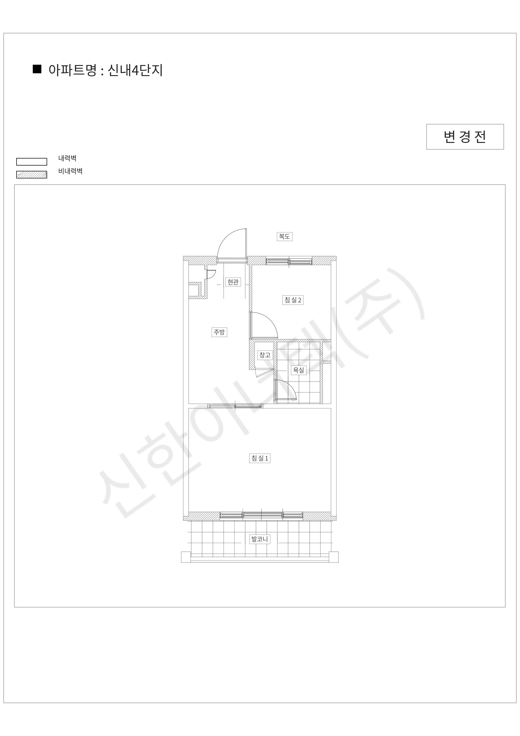 서울특별시 중랑구 신내4단지 공동주택 행위허가 도면