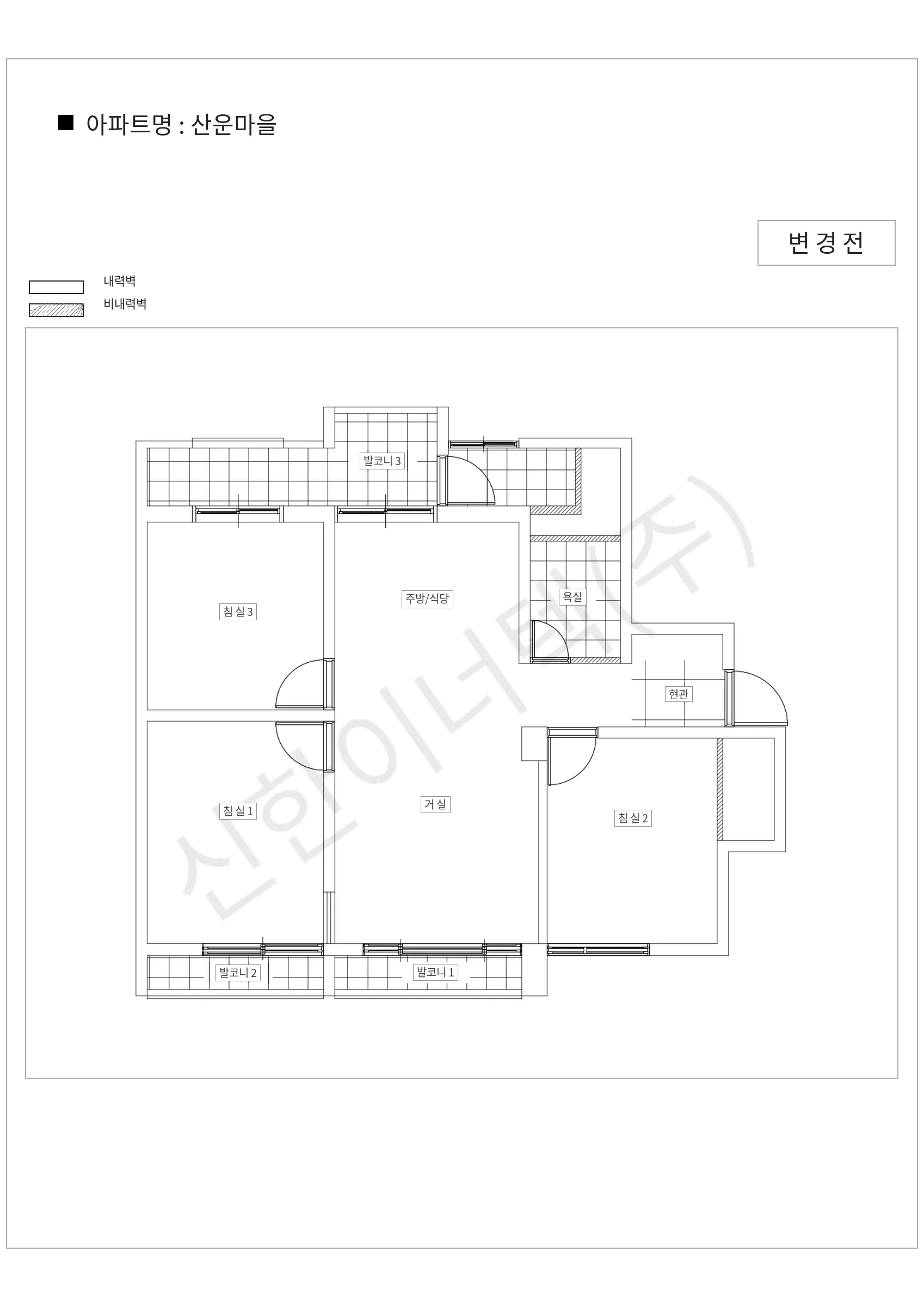 경기도 성남시 분당구 산운마을 공동주택 행위허가 도면