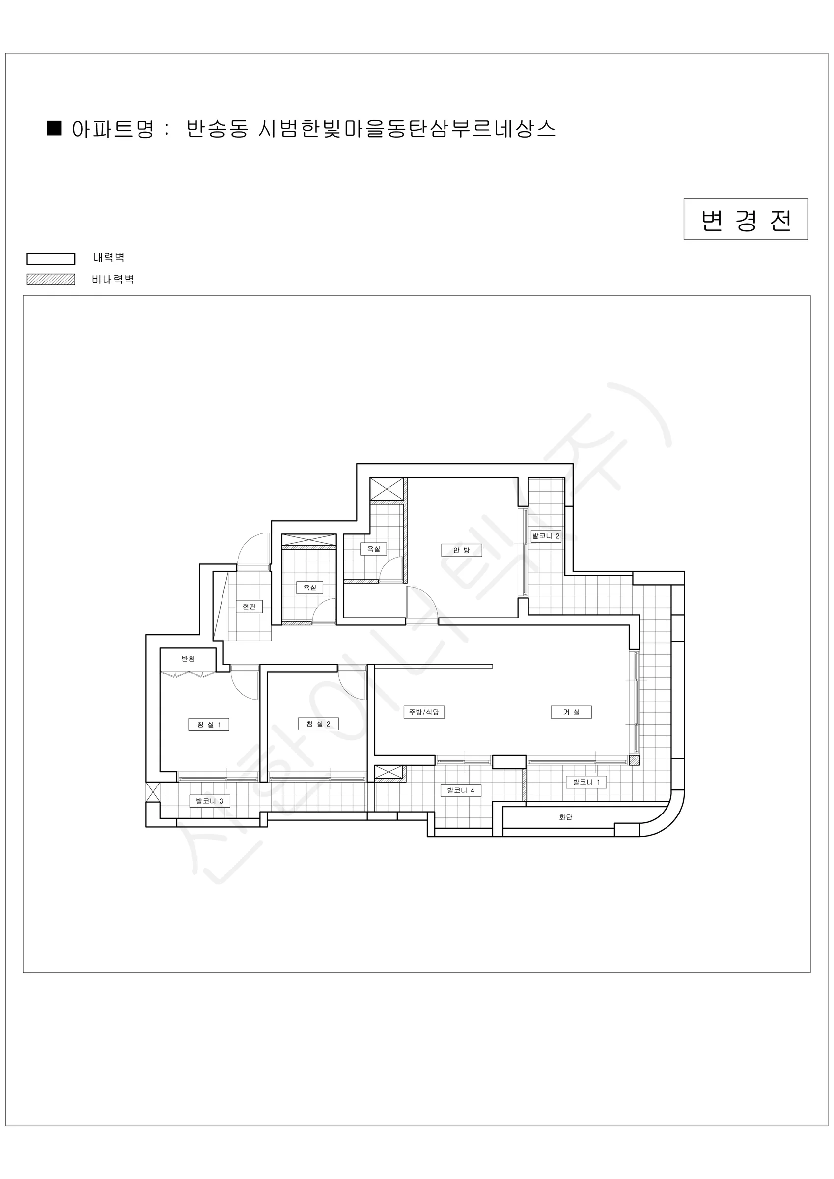 경기도 화성시 반송동 시범한빛마을동탄삼부르네상스 공동주택 행위허가 도면 2