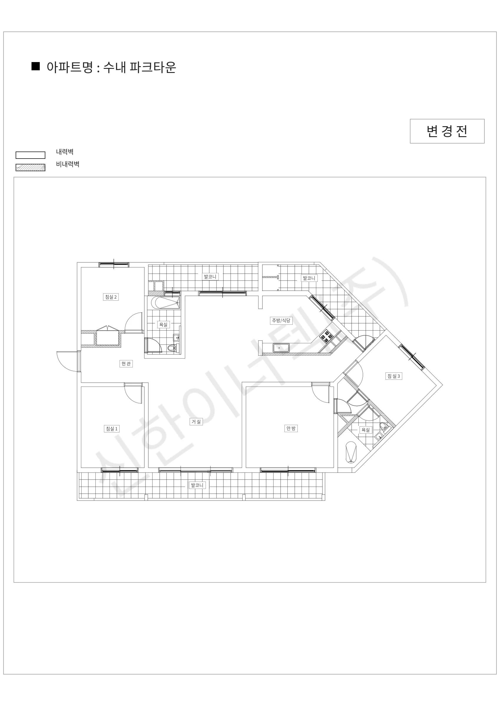 경기도 성남시 분당구 수내 파크타운 공동주택 행위허가 도면