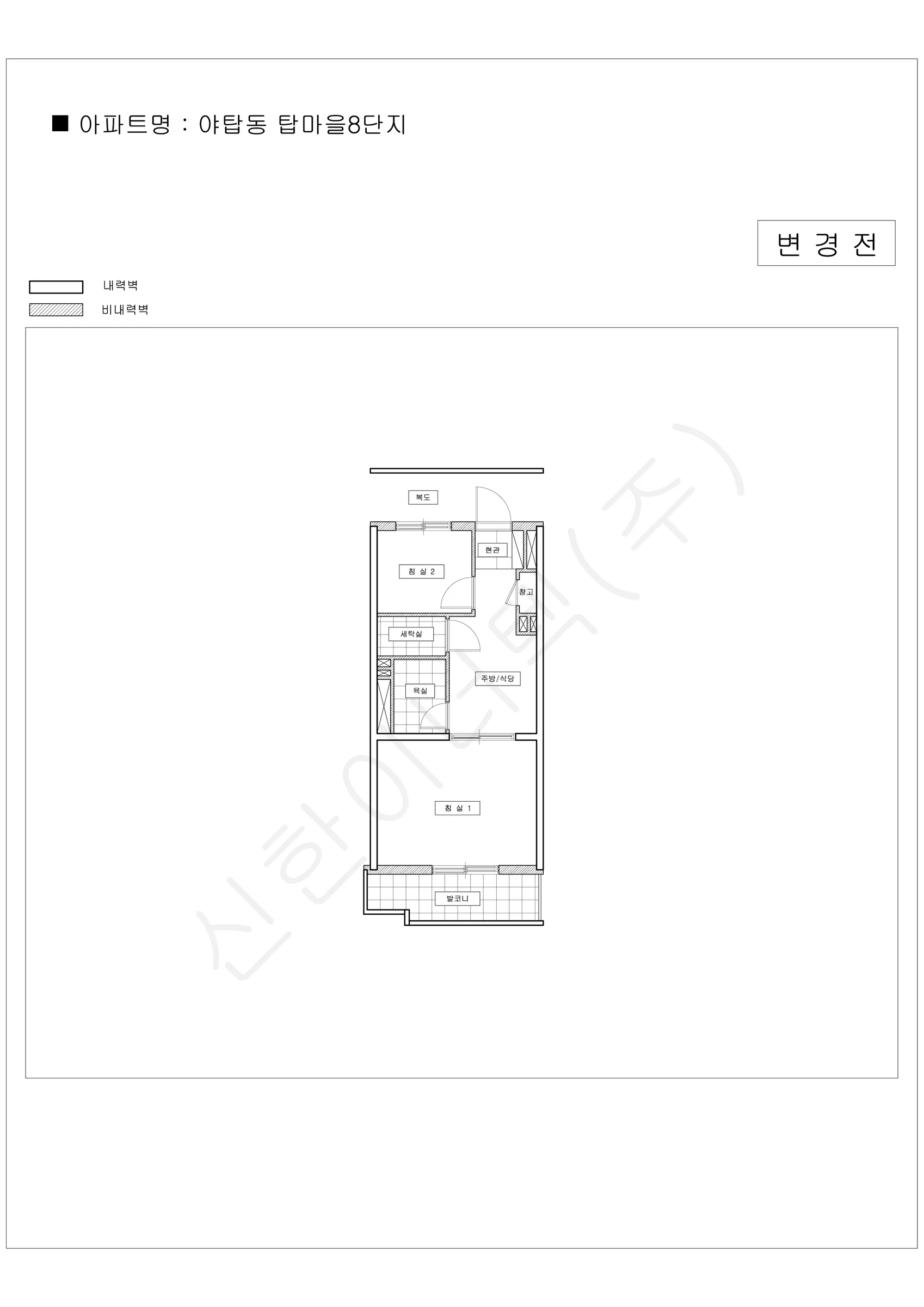 경기도 성남시 분당구 야탑동 탑마을8단지 공동주택 행위허가 도면