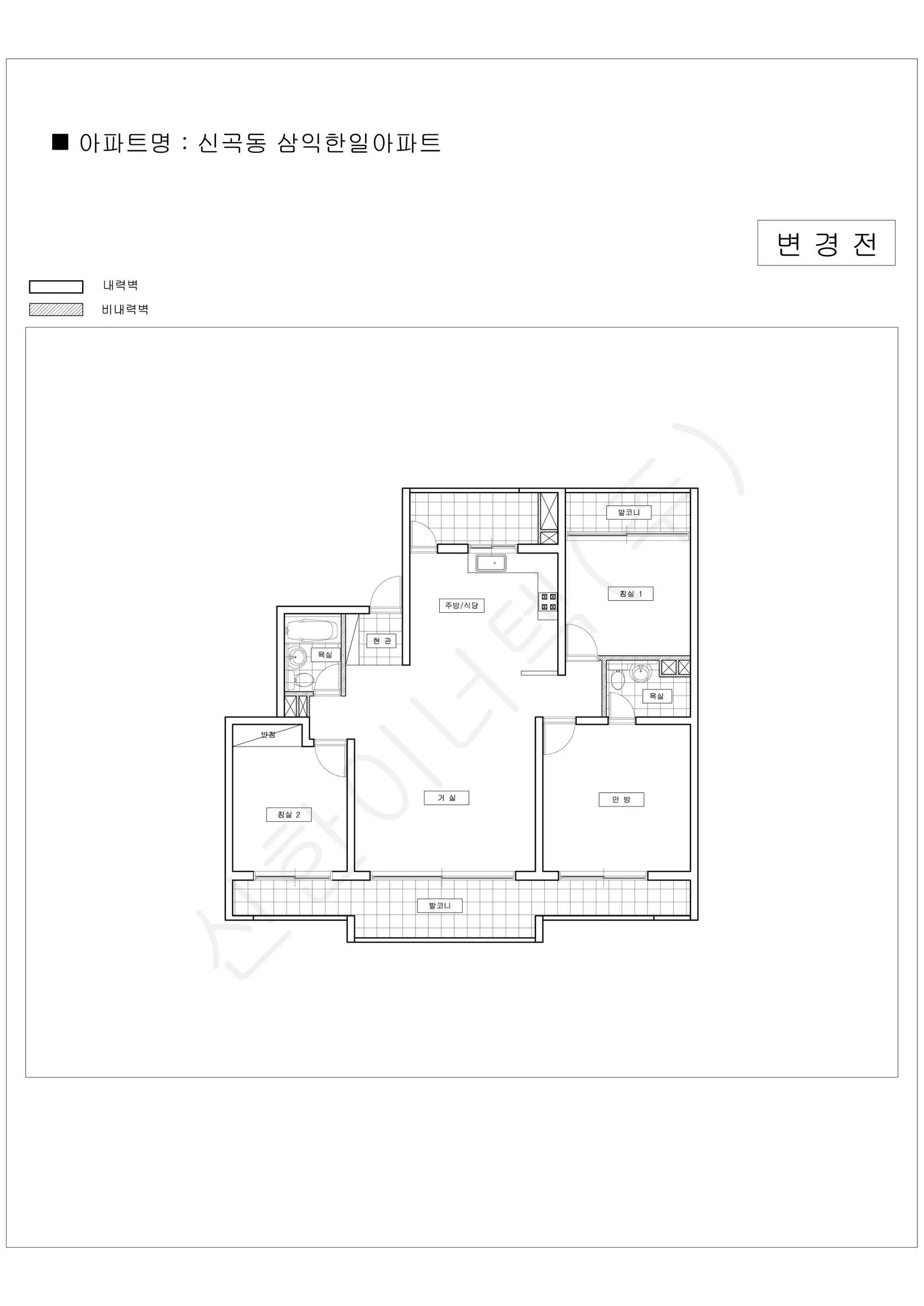 경기도 의정부시 신곡동 삼익한일아파트 공동주택 행위허가 도면