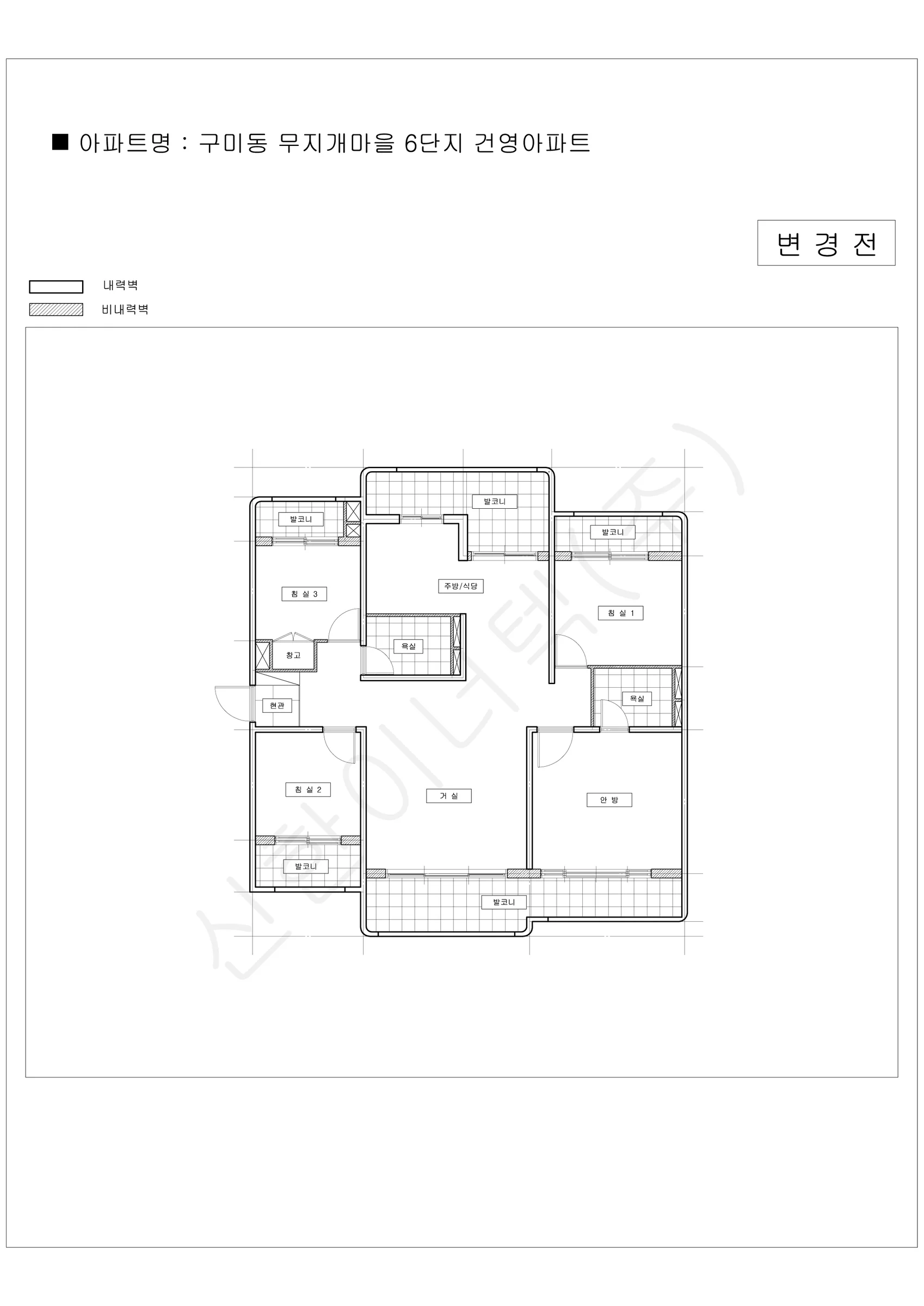 경기도 성남시 분당구 구미동 무지개마을 6단지 건영 공동주택 행위허가 도면 3