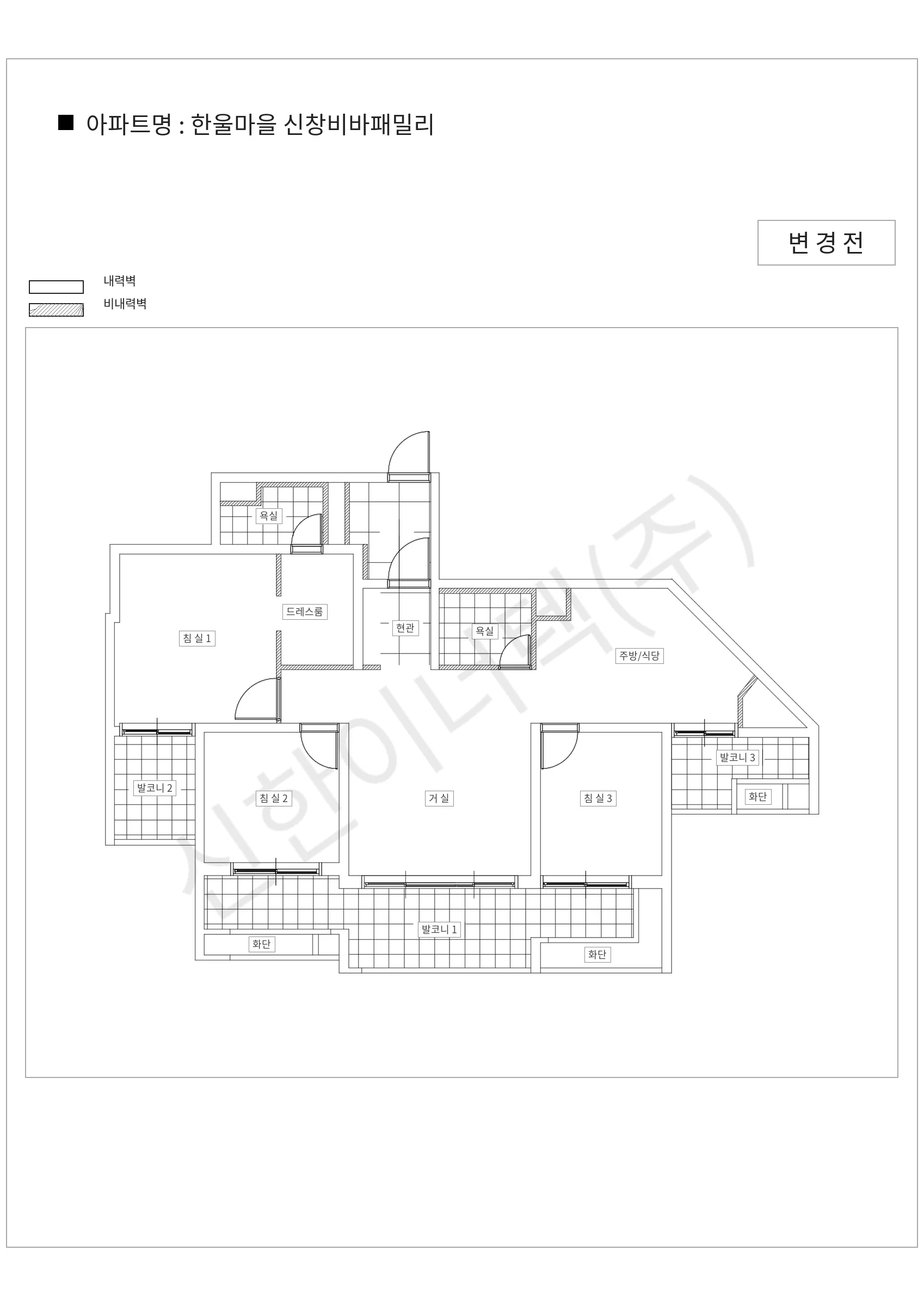 경기도 화성시 효행구 한울마을 신창비바패밀리 공동주택 행위허가 도면