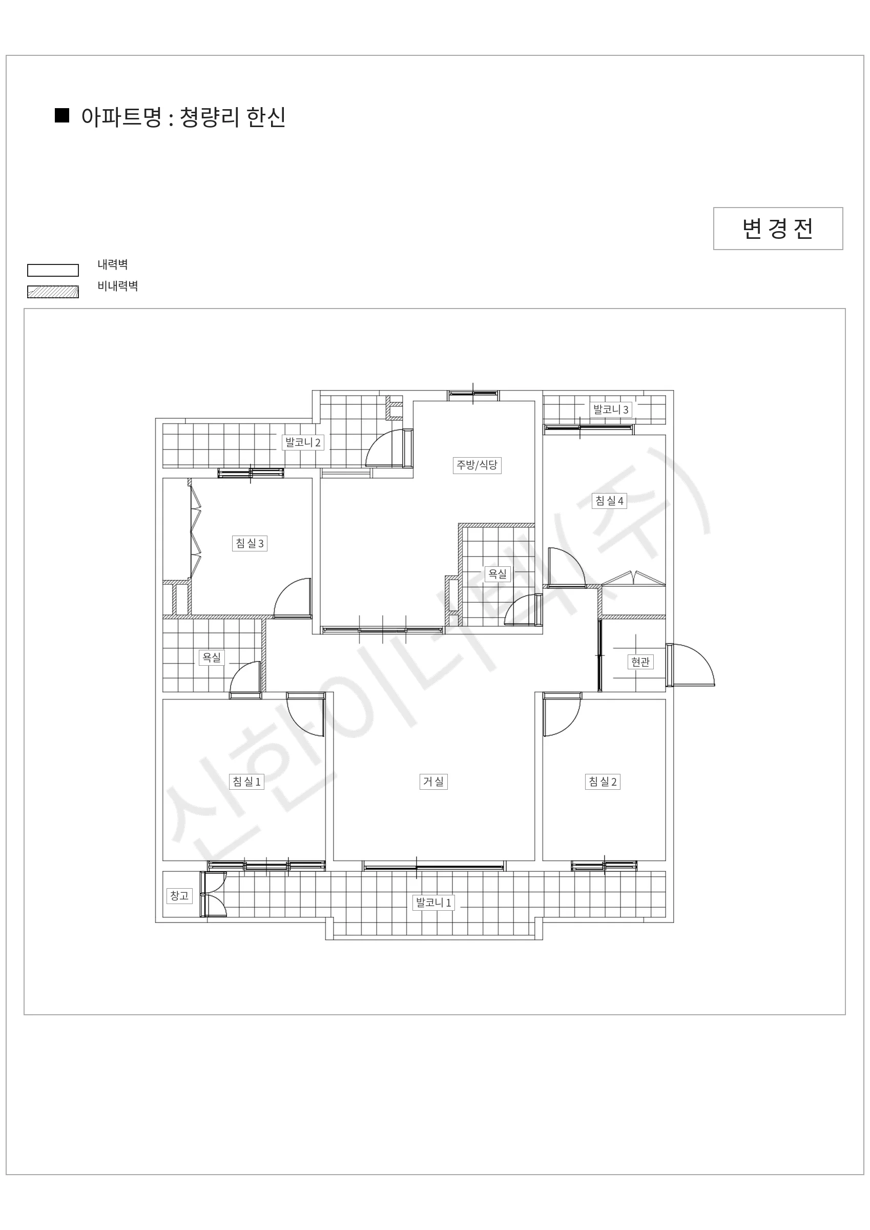 서울특별시 동대문구 쳥량리 쳥량리 한신 공동주택 행위허가 도면