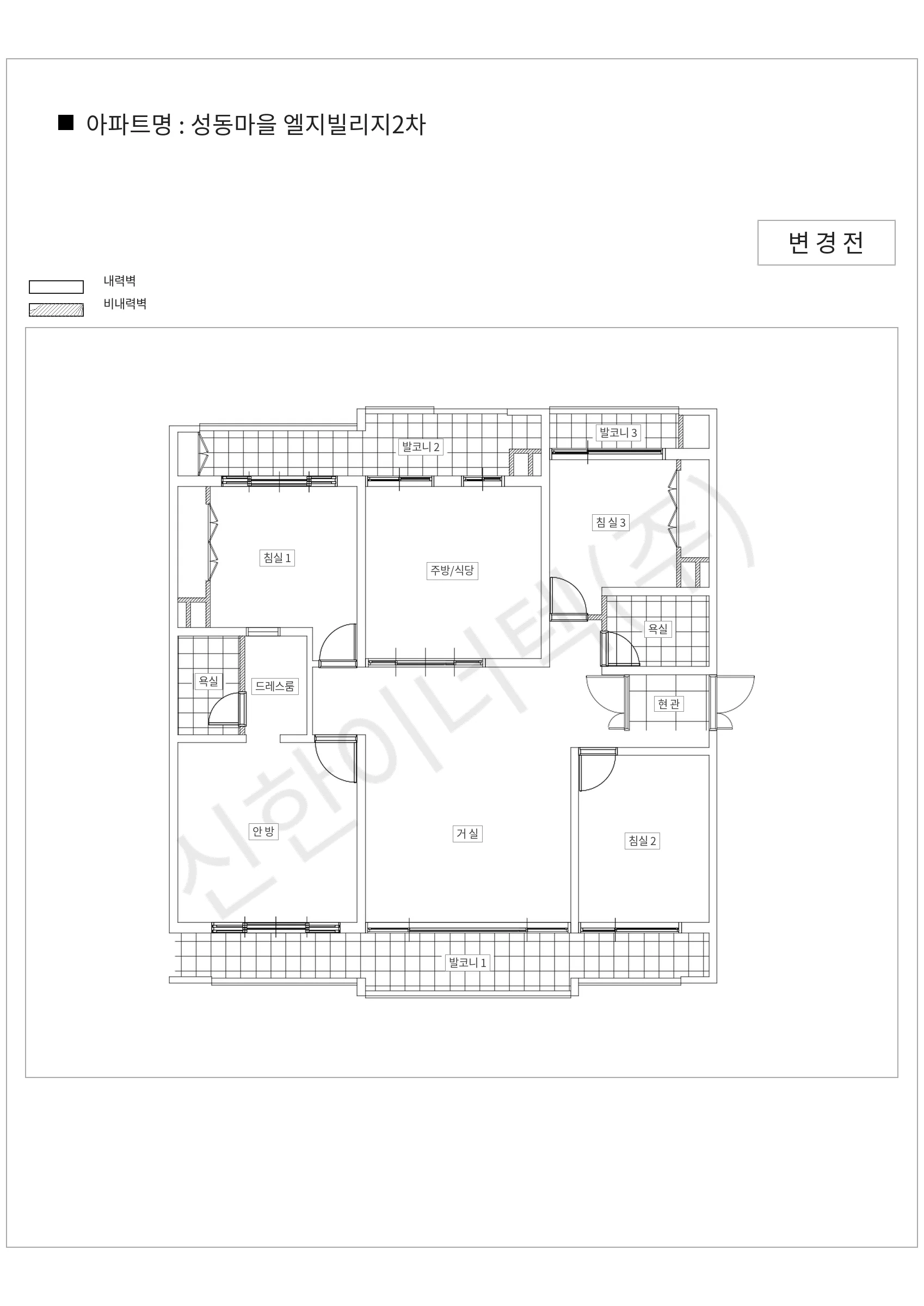경기도 용인시 수지구 성동마을 엘지빌리지2차 공동주택 행위허가 도면