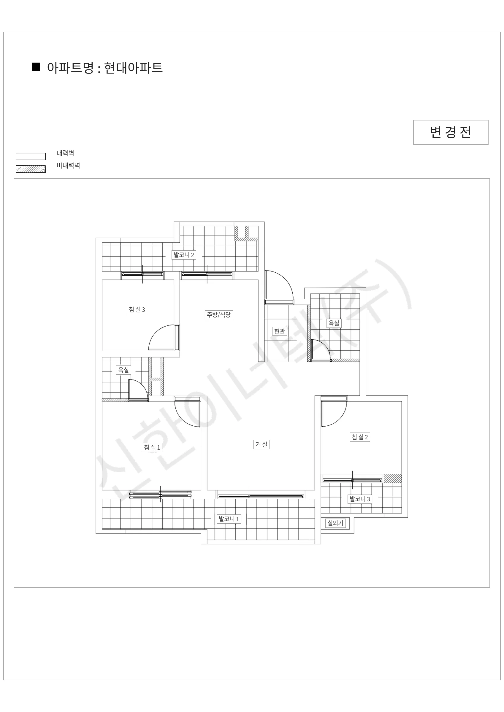 경기도 평택시 현대아파트 공동주택 행위허가 도면