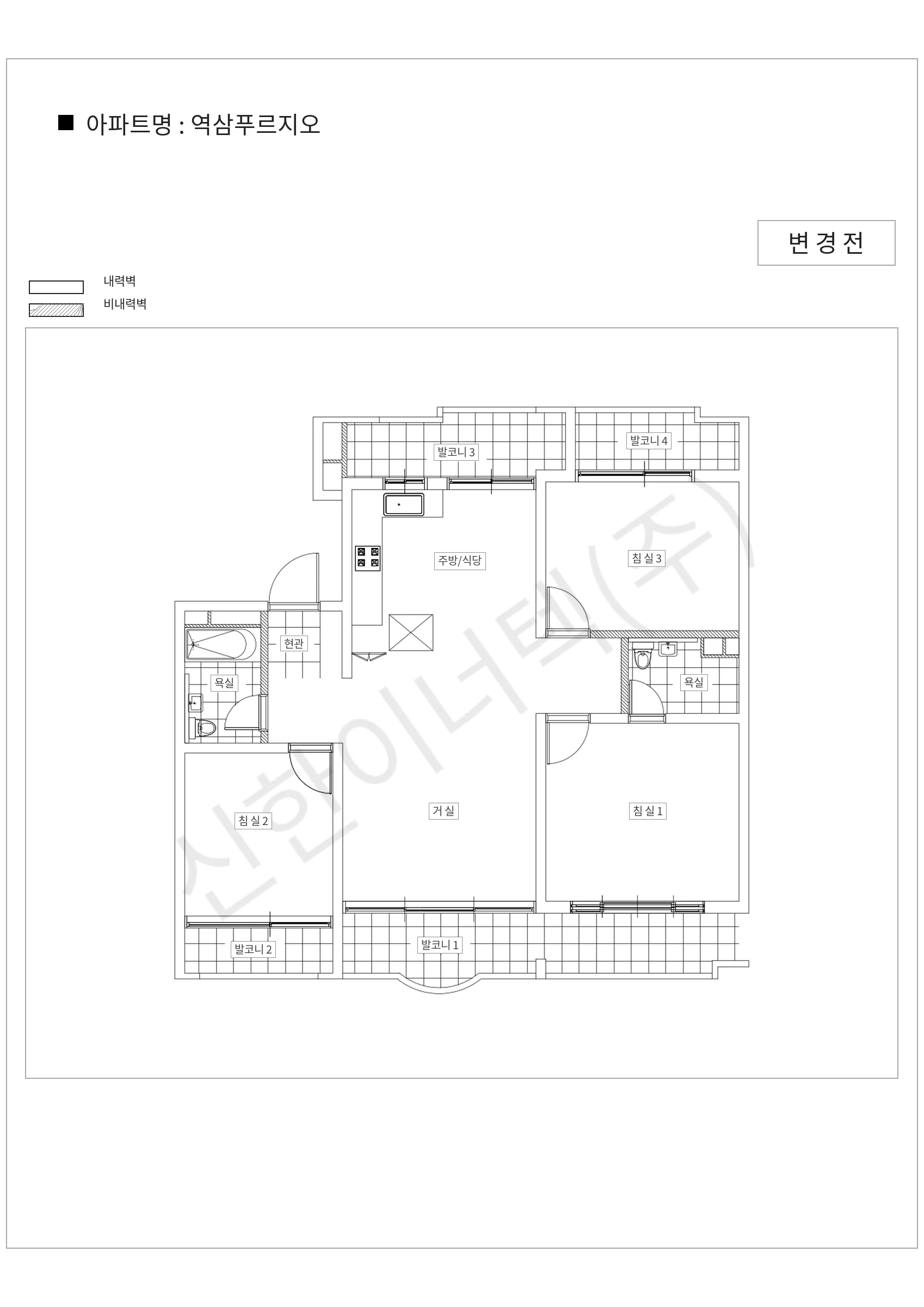 서울특별시 강남구 역삼푸르지오 공동주택 행위허가 도면