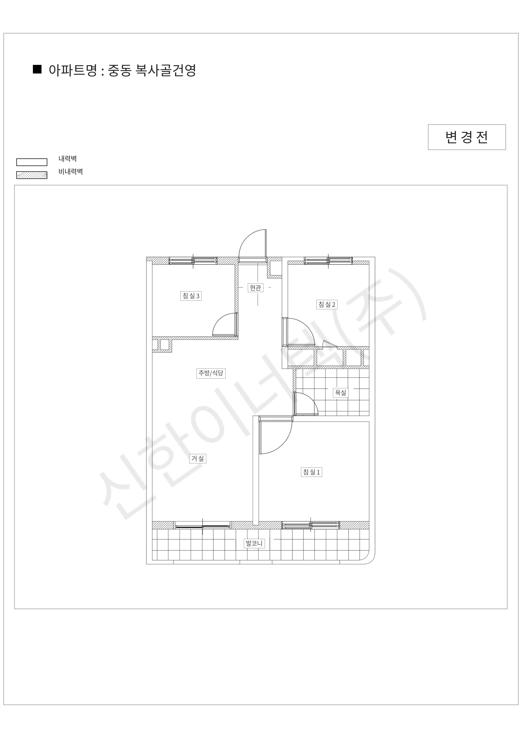 경기도 부천시 중동 중동 복사골건영 공동주택 행위허가 도면