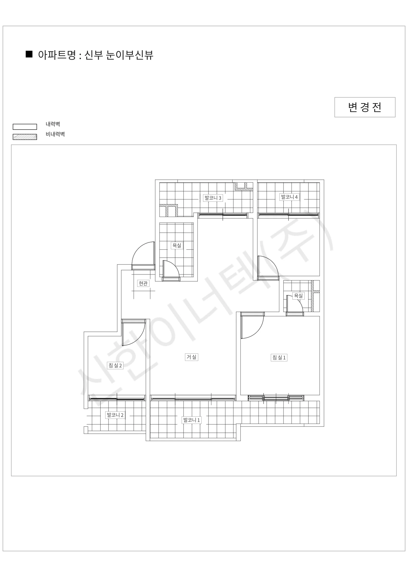 경기도 수원시 장안구 신부 눈이부신뷰 공동주택 행위허가 도면