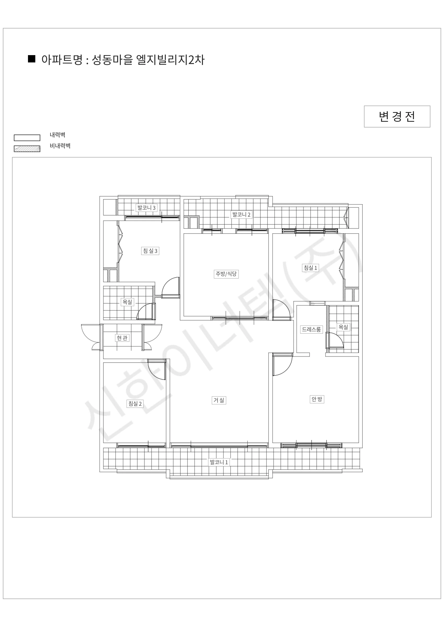 경기도 용인시 수지구 성동마을 엘지빌리지2차 공동주택 행위허가 도면