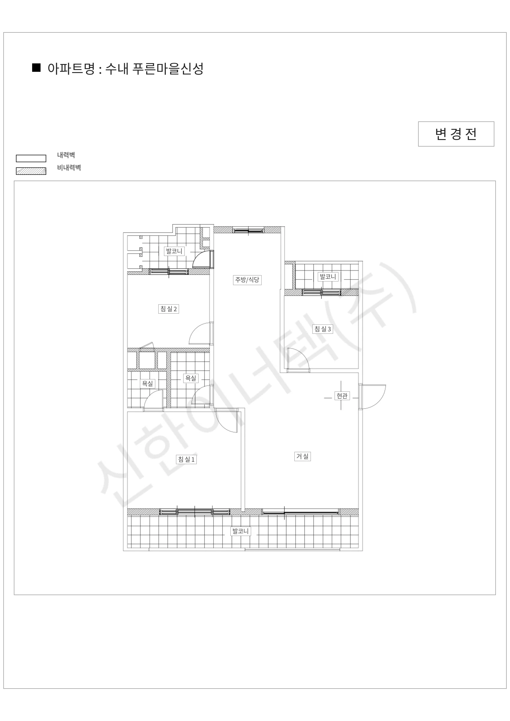 경기도 성남시 분당구 수내 푸른마을신성 공동주택 행위허가 도면