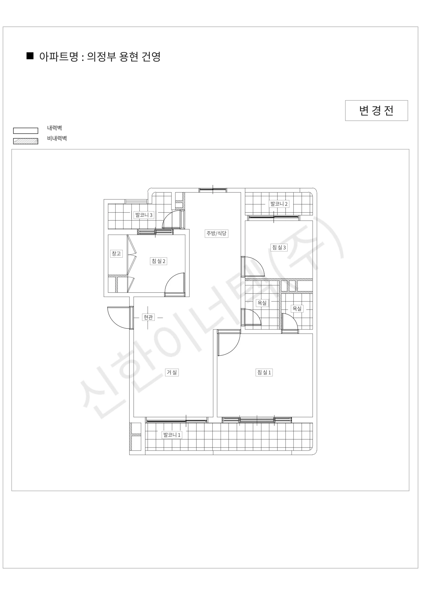 경기도 의정부시 의정부 용현 건영 공동주택 행위허가 도면