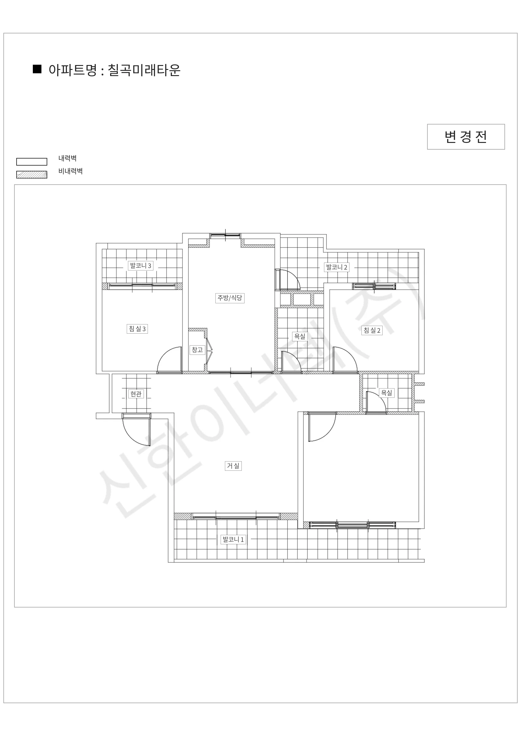 대구광역시 북구 칠곡미래타운 공동주택 행위허가 도면