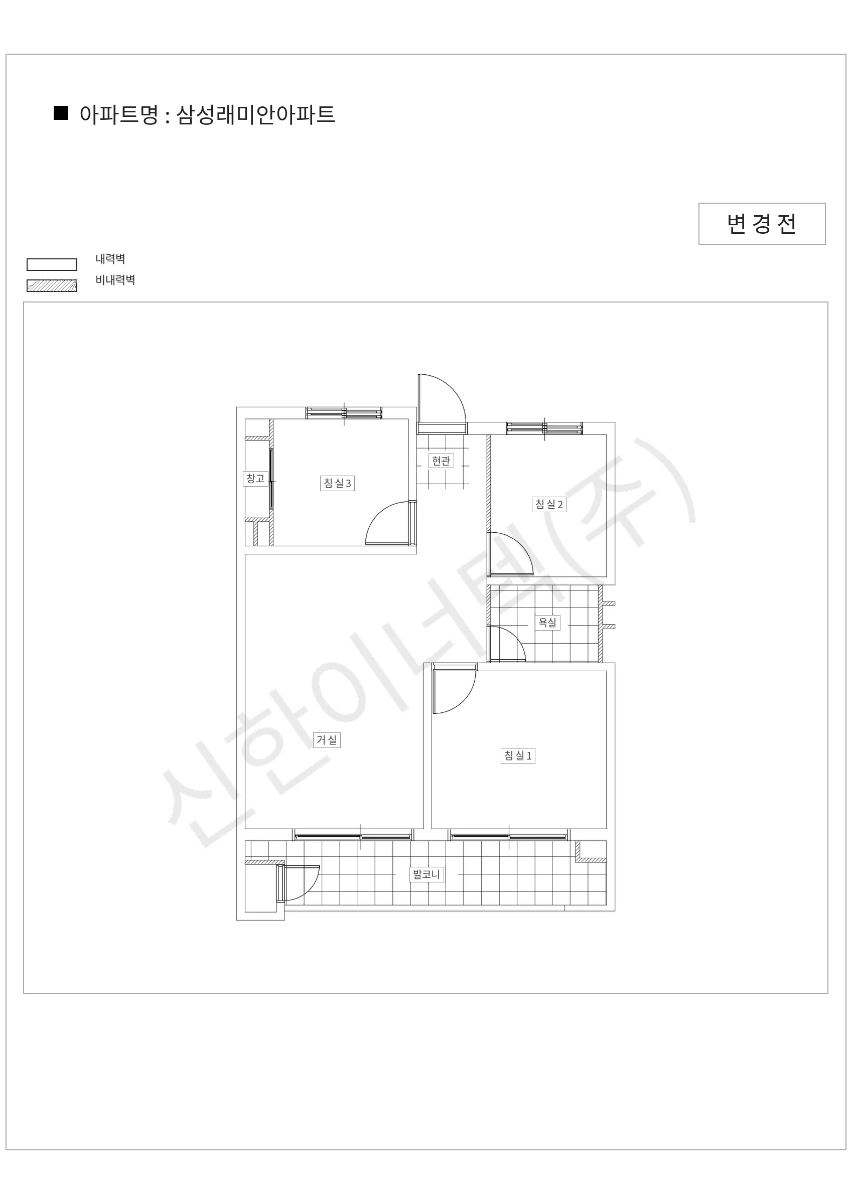 서울특별시 영등포구 삼성래미안아파트 공동주택 행위허가 도면