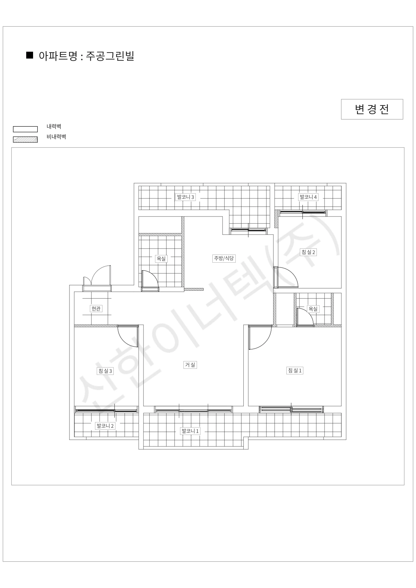 경기도 수원시 영통구 주공그린빌 공동주택 행위허가 도면