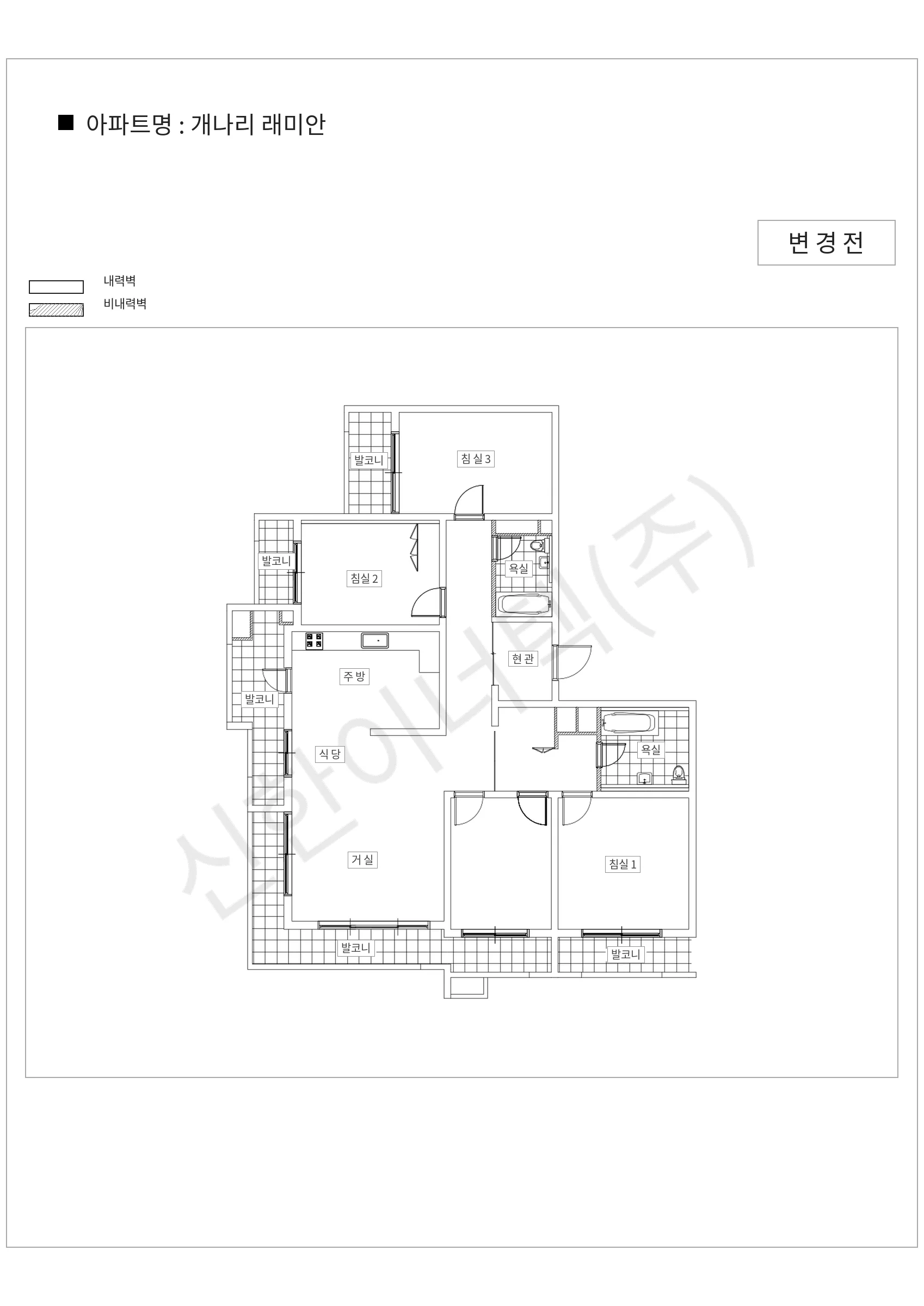 서울특별시 강남구 개나리 개나리 래미안 공동주택 행위허가 도면