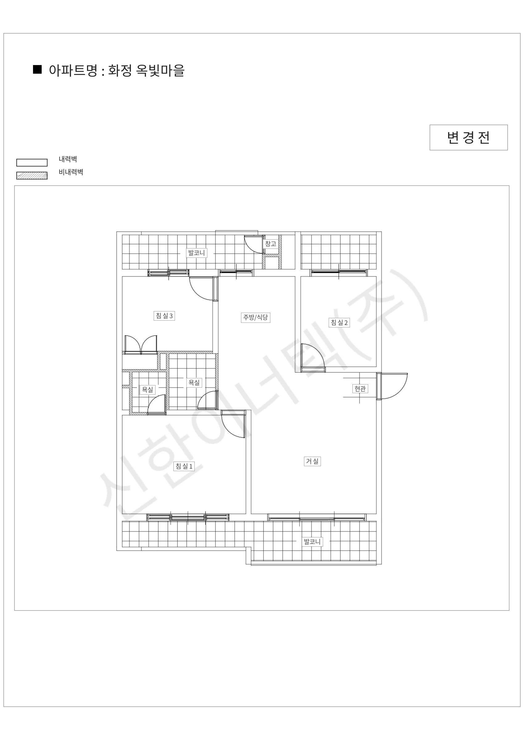 경기도 고양시 화정 옥빛마을 공동주택 행위허가 도면