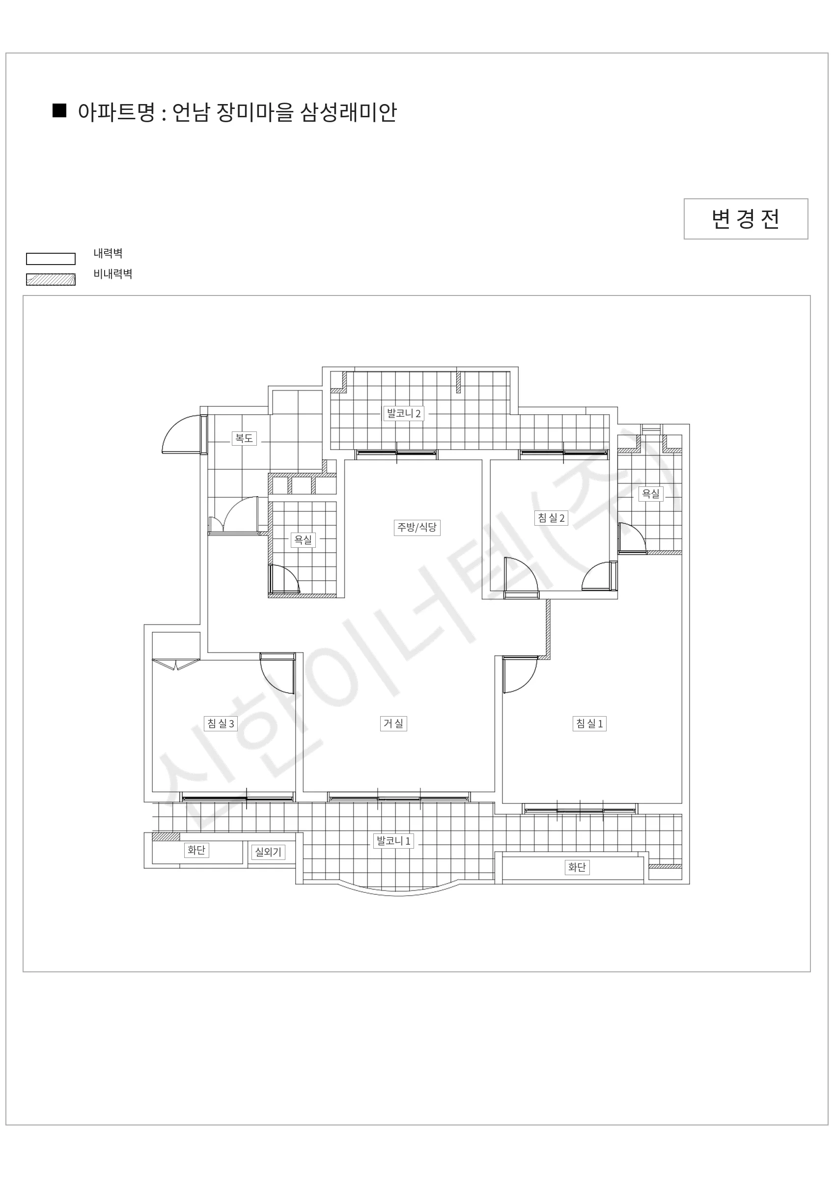 경기도 용인시 기흥구 언남 장미마을 삼성래미안 공동주택 행위허가 도면