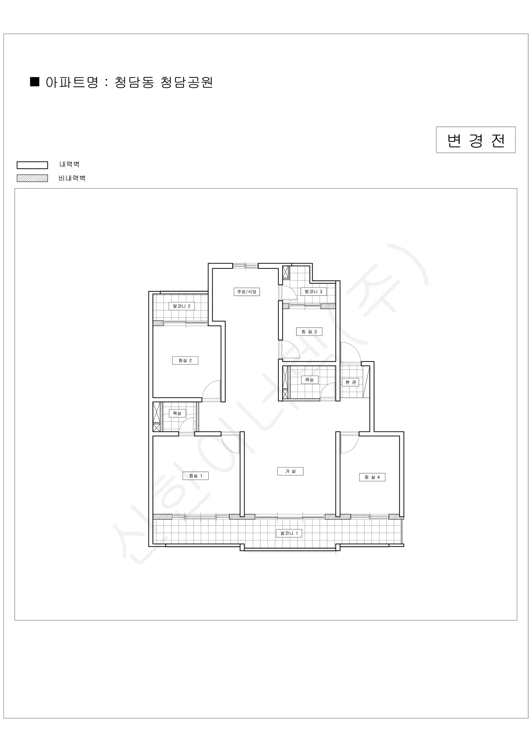 서울특별시 강남구 1워터마크 공동주택 행위허가 도면 45