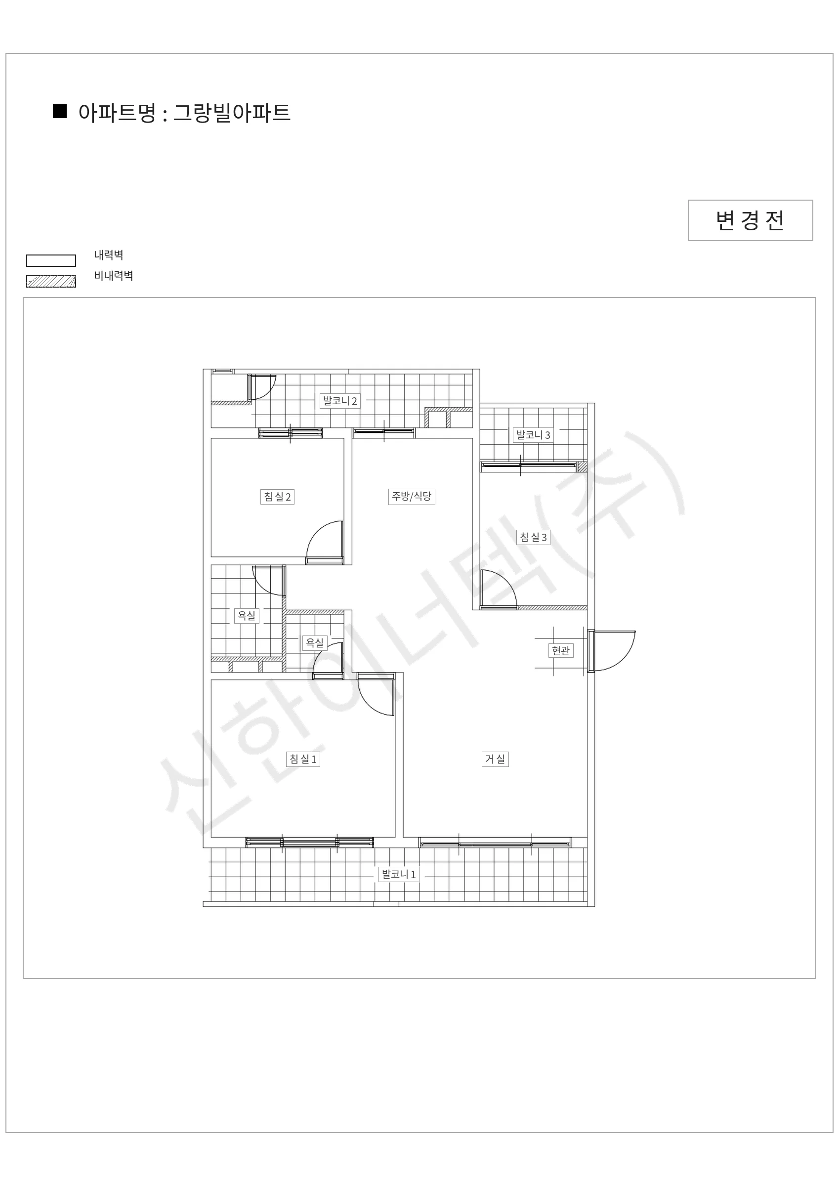 서울특별시 노원구 그랑빌아파트 공동주택 행위허가 도면
