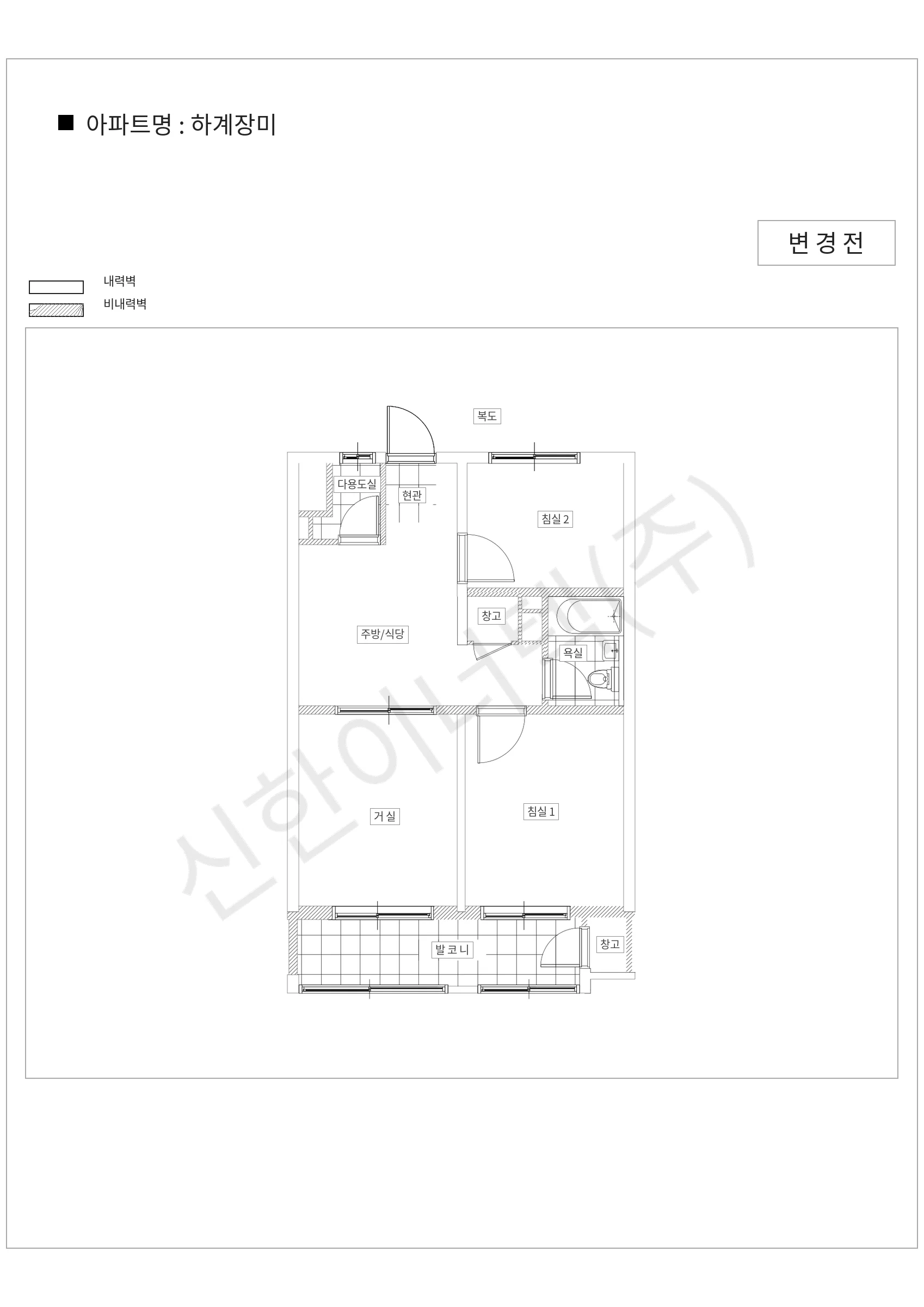 서울특별시 노원구 하계장미 공동주택 행위허가 도면